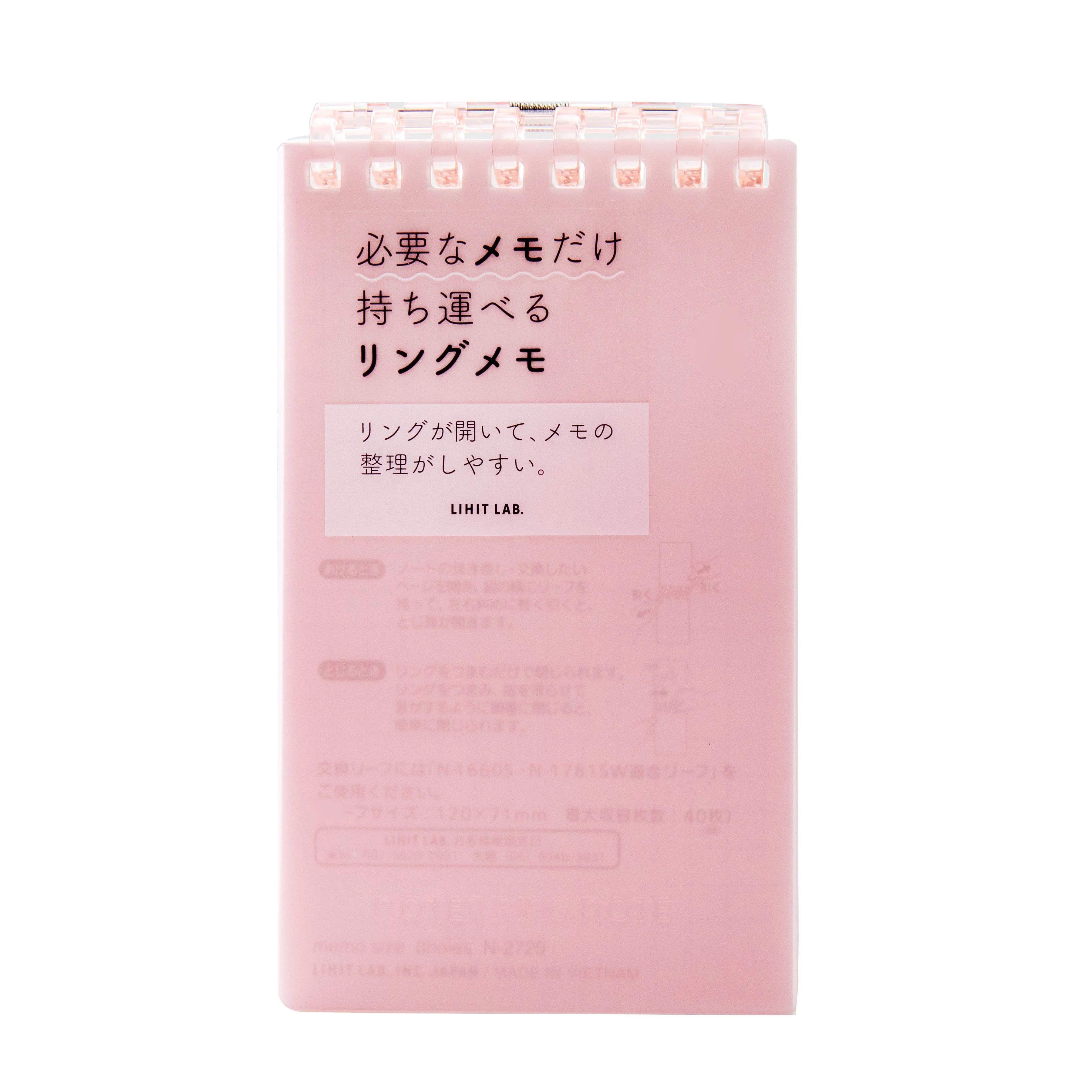 Lihit Lab Verical Memo Pad - Image 17