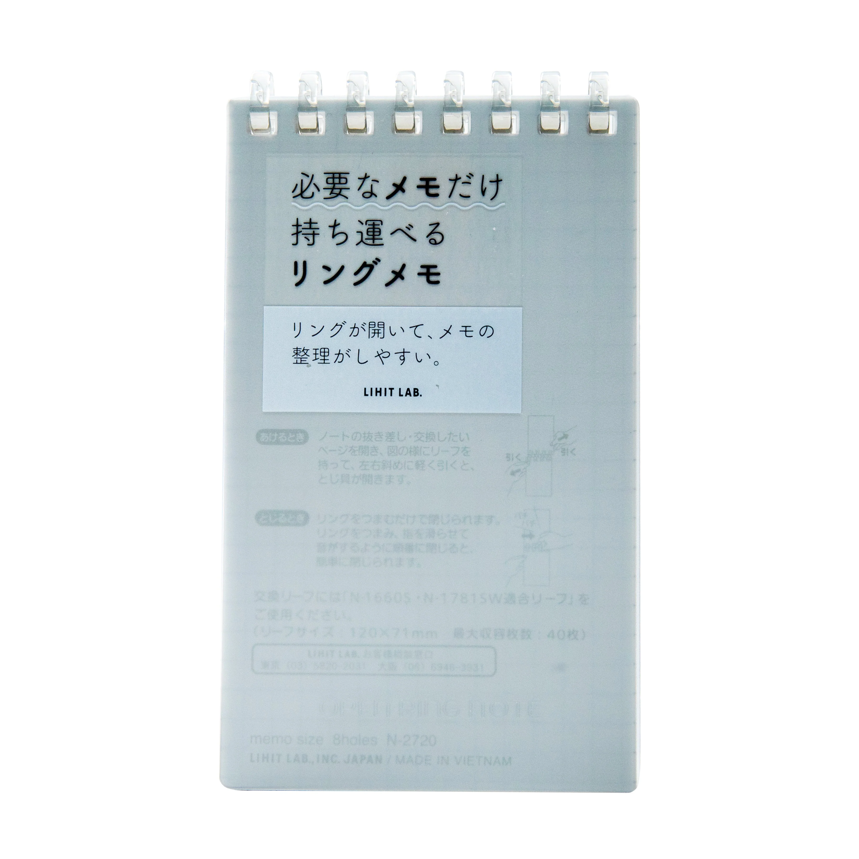 Lihit Lab Verical Memo Pad - Image 21
