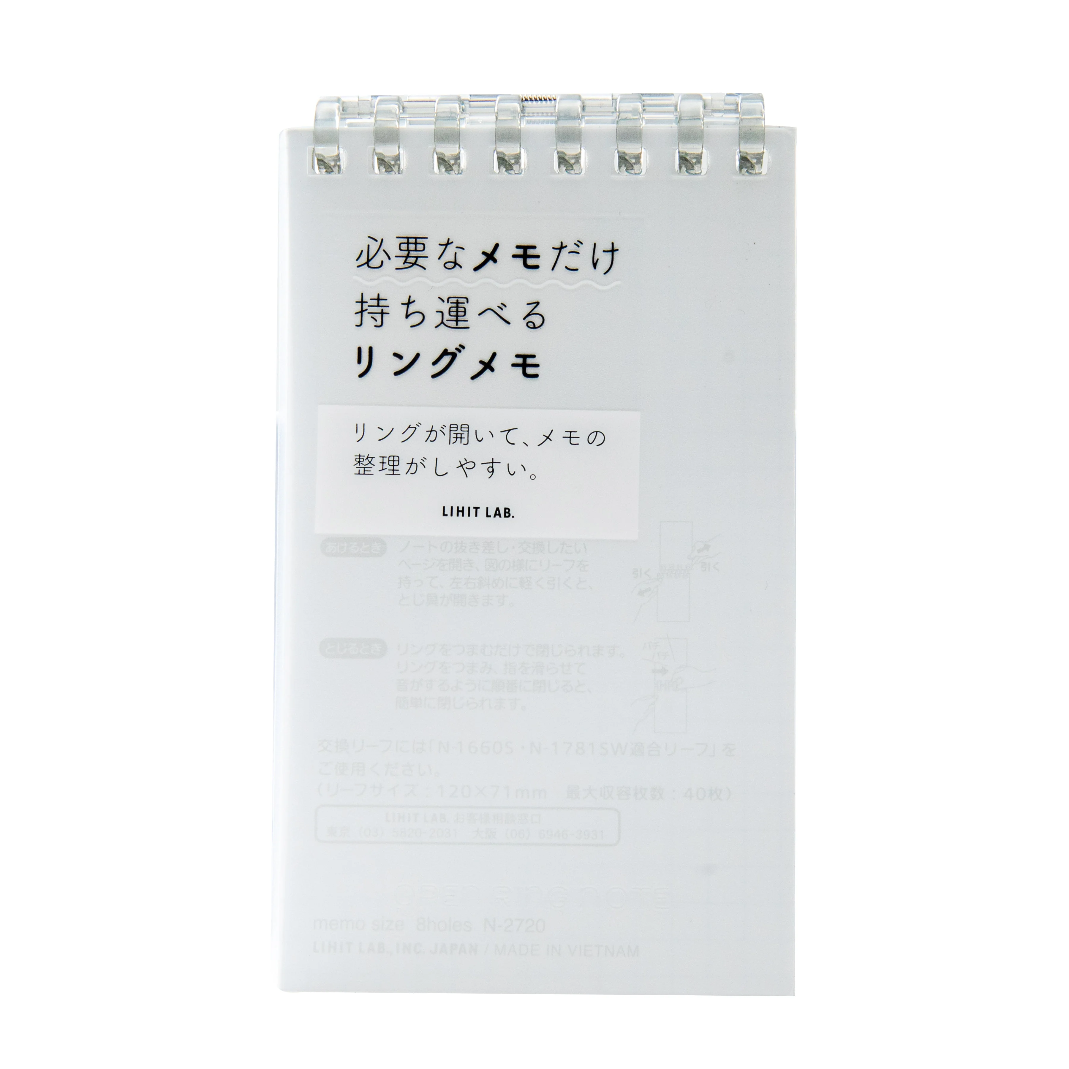 Lihit Lab Verical Memo Pad - Image 5
