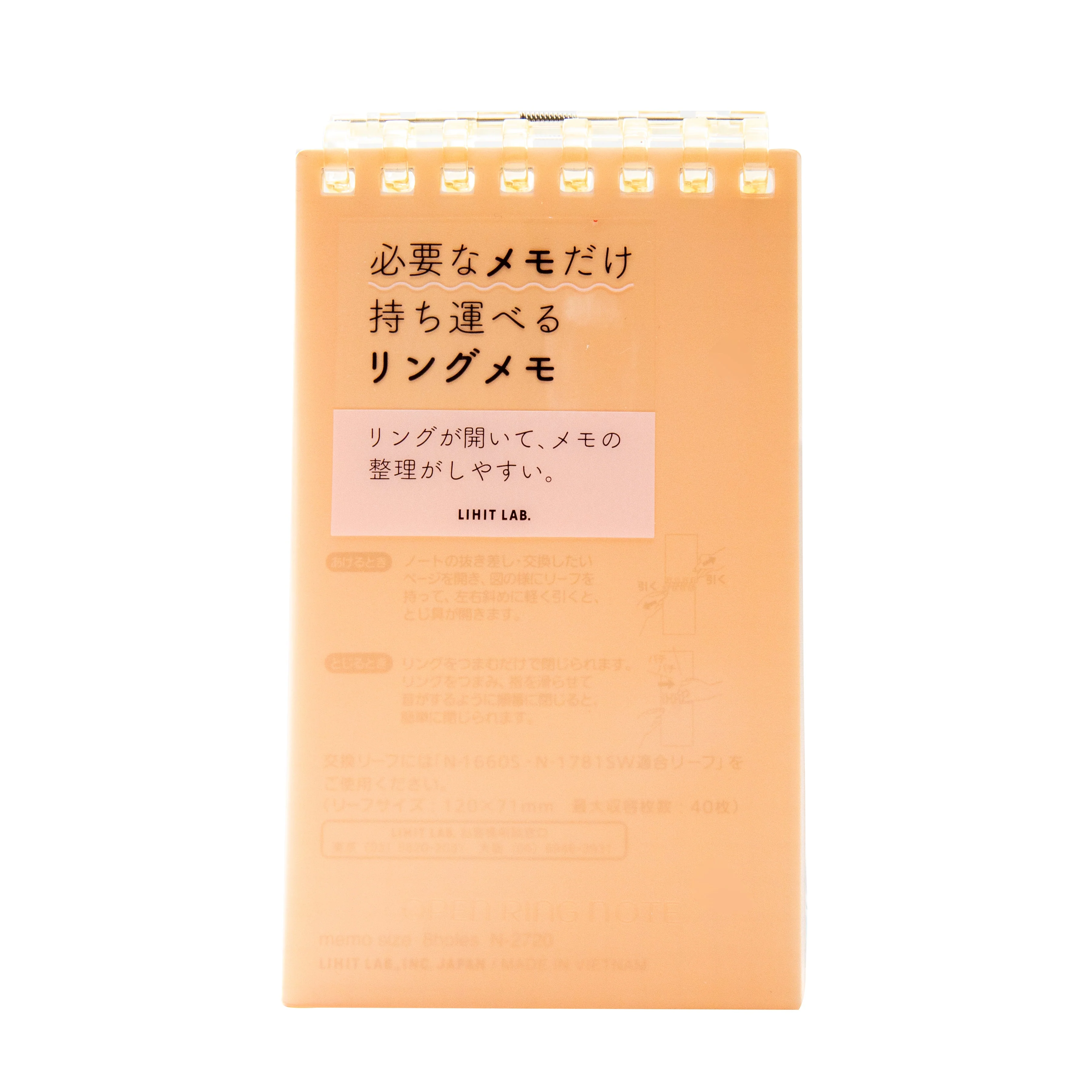 Lihit Lab Verical Memo Pad - Image 9