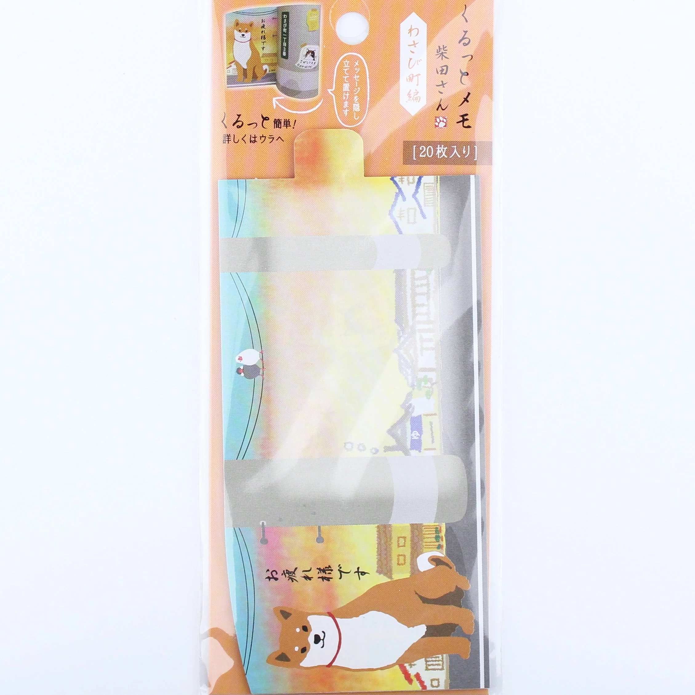 Shibata San Wasabi Town Memo Pad - Image 2