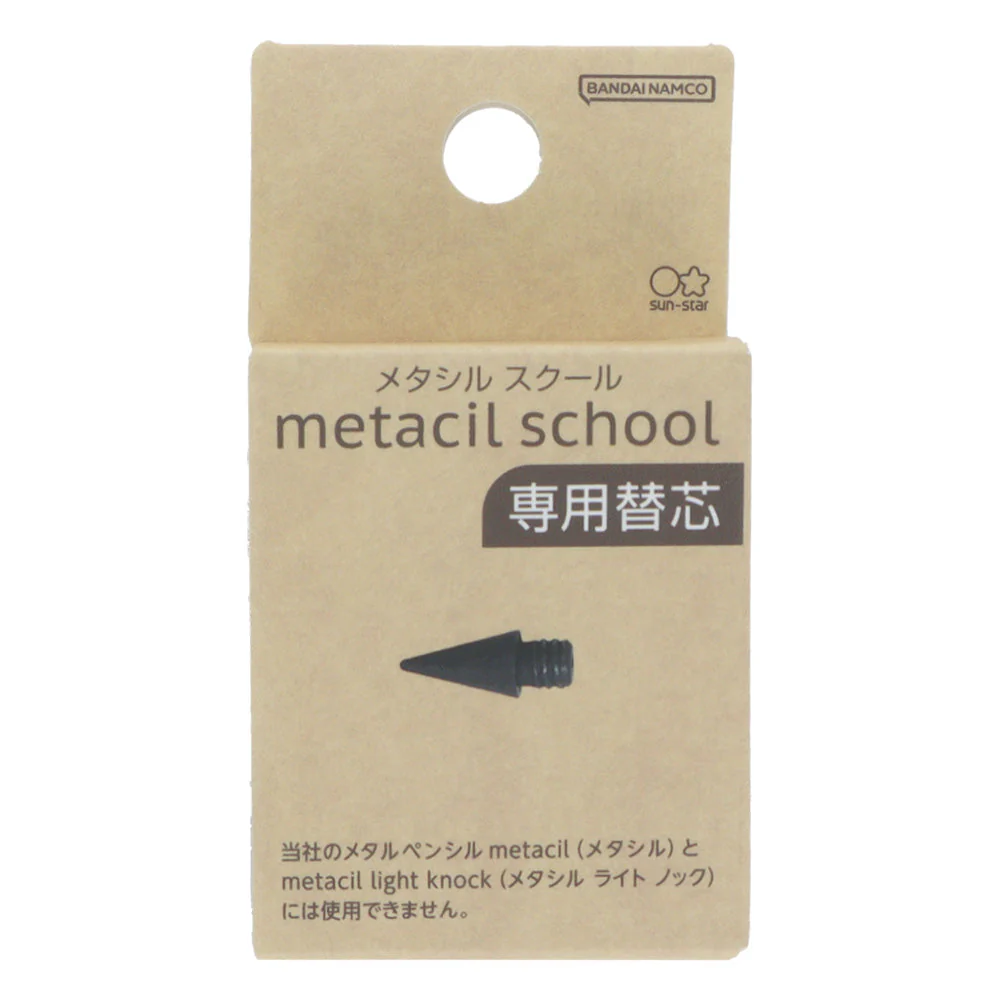 Sun-Star metacil Black Metal Pencil Lead - Image 2