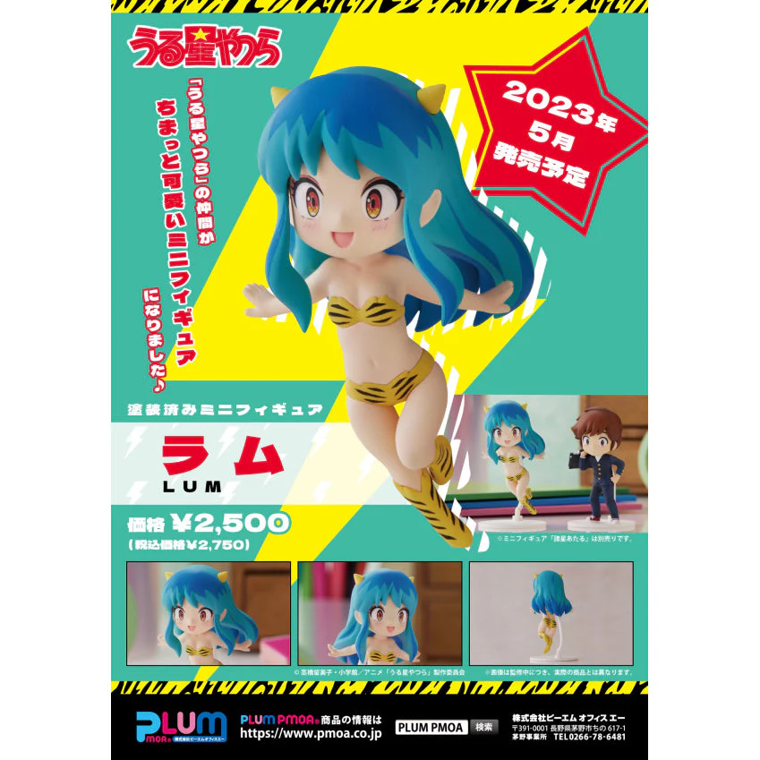 Mini Figure Urusei Yatsura Lum - Image 4