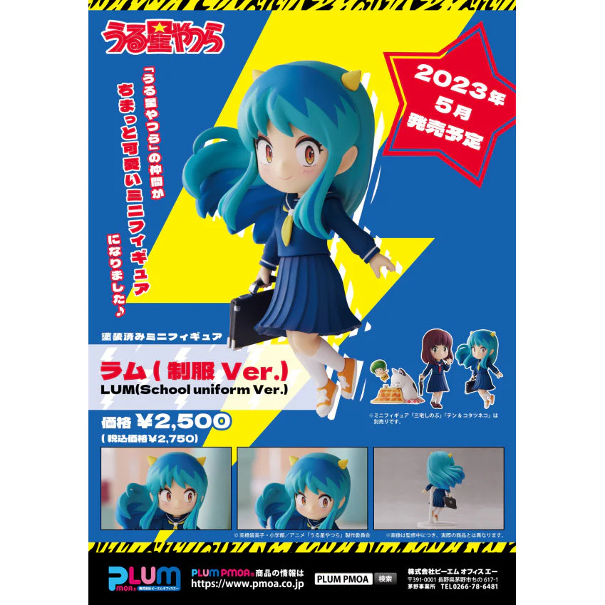 Mini Figure Urusei Yatsura Lum (School uniform Ver.) - Image 8