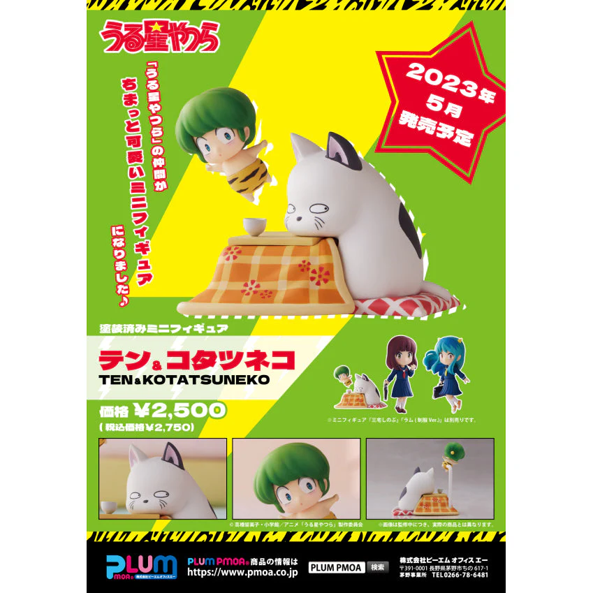 Mini Figure Urusei Yatsura Ten & Kotatsuneko - Image 8