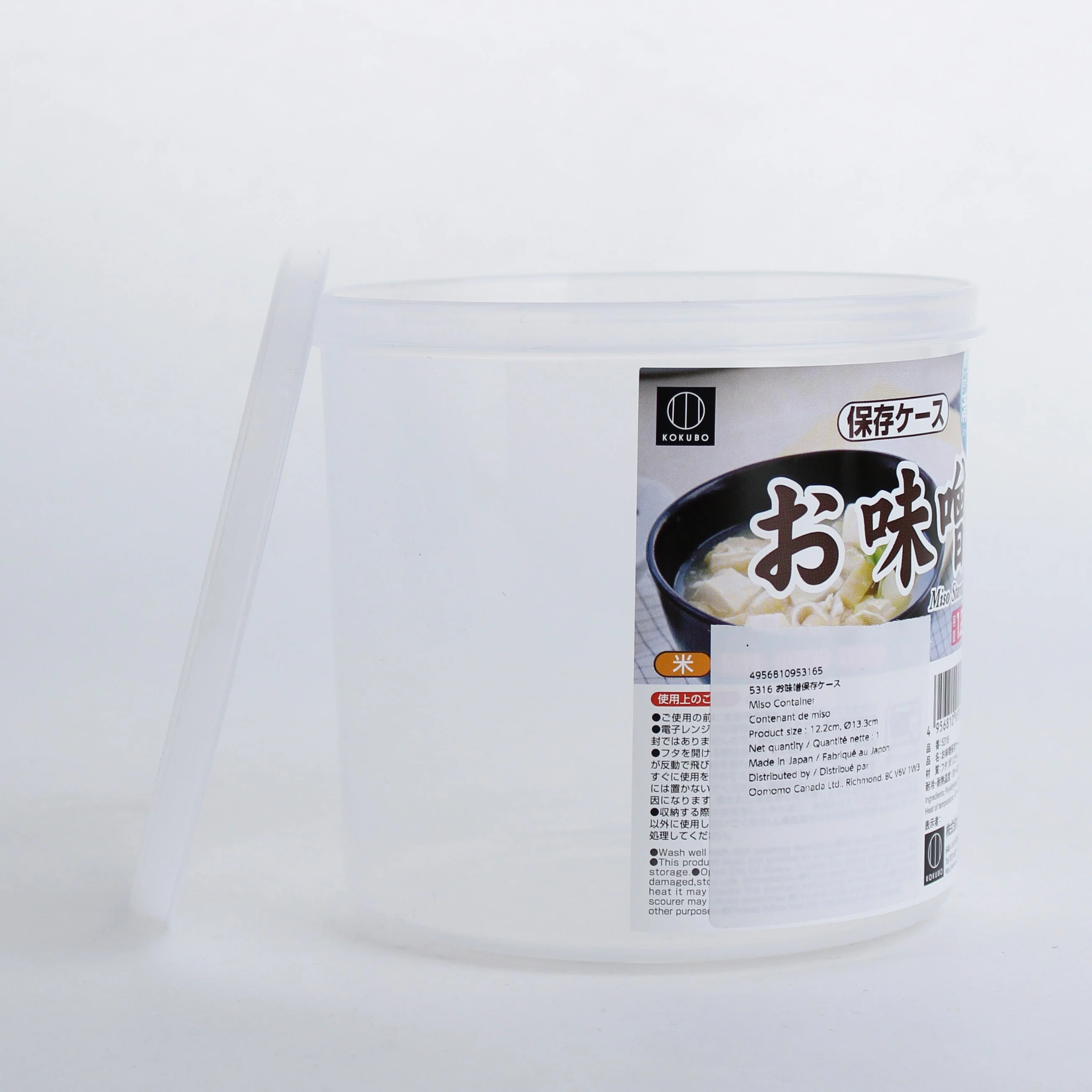 Round Miso Container - Image 2