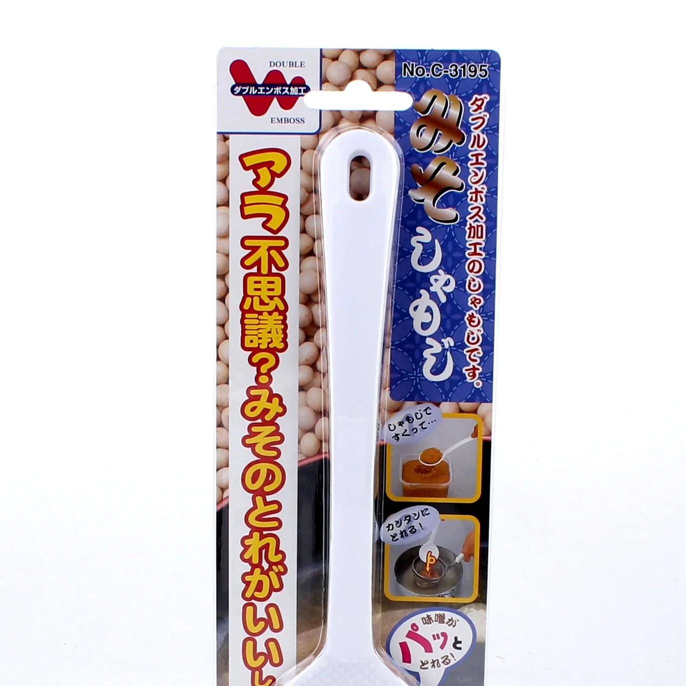 Double-emboss Processing Miso Scoop - Image 2