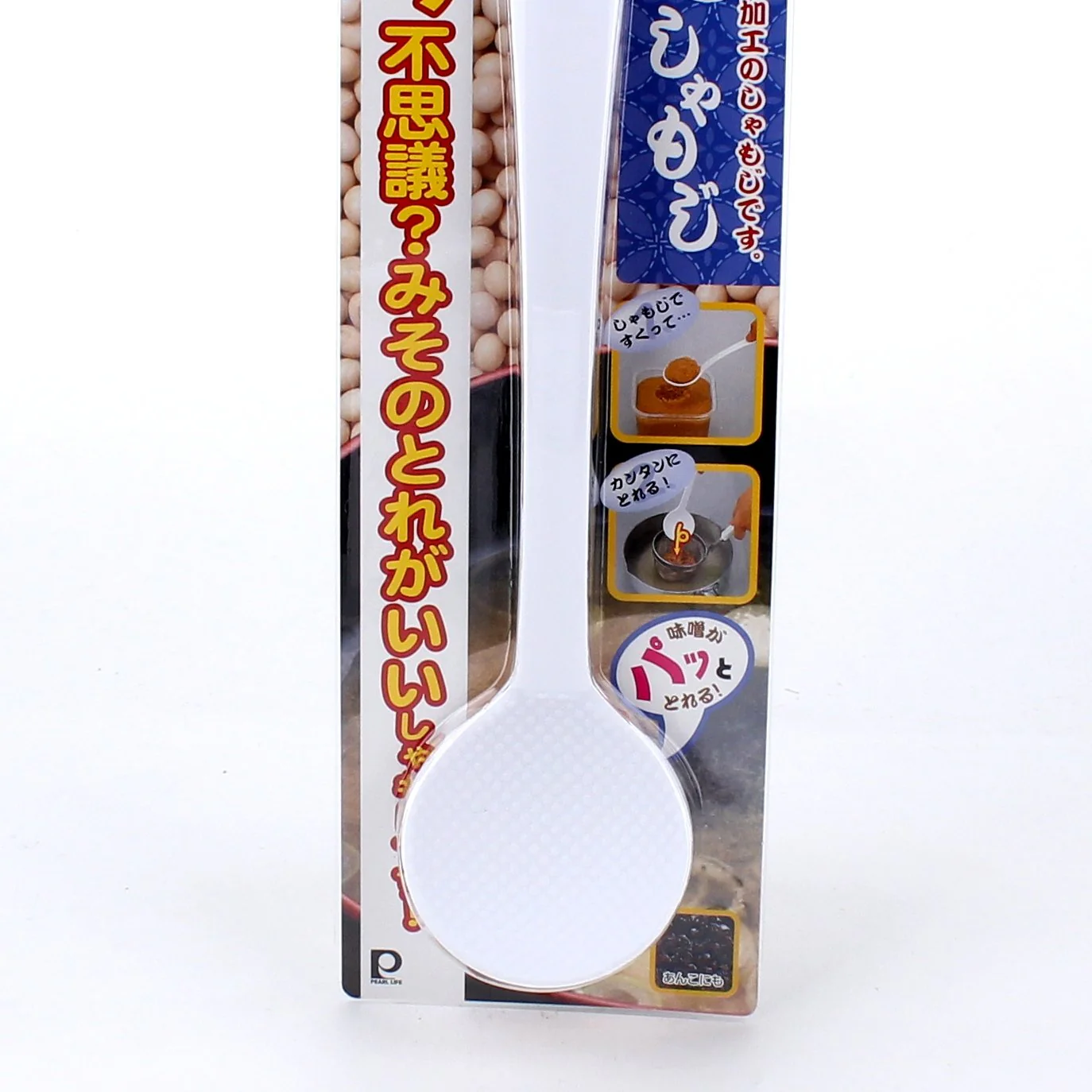 Double-emboss Processing Miso Scoop - Image 3