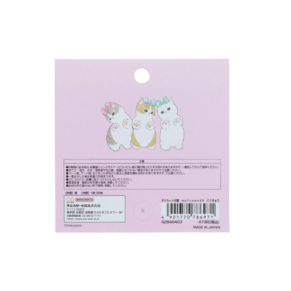 Mofusand Die-Cut Sticky Notes - Image 4