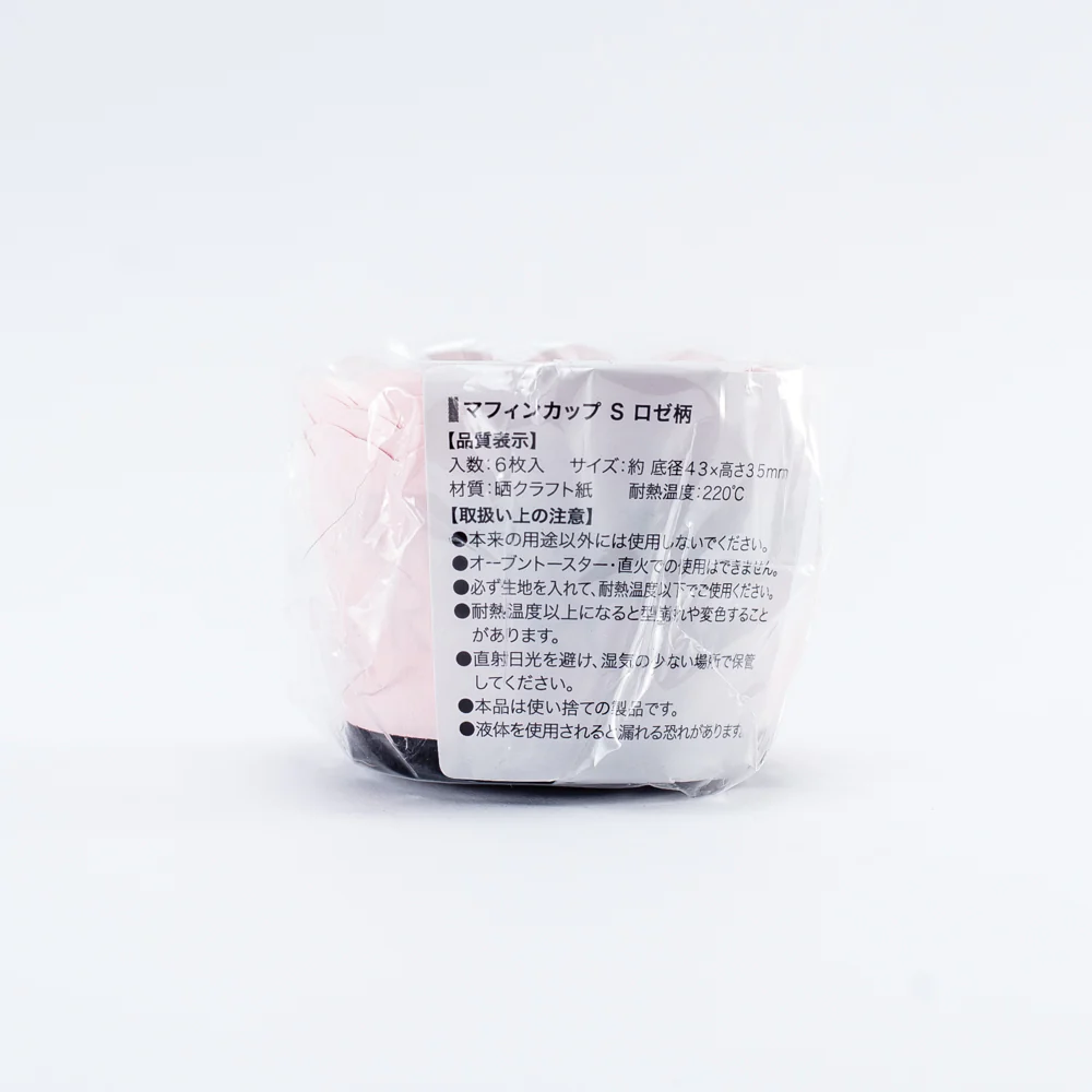 Japan Muffin Cups (6s) - Image 11