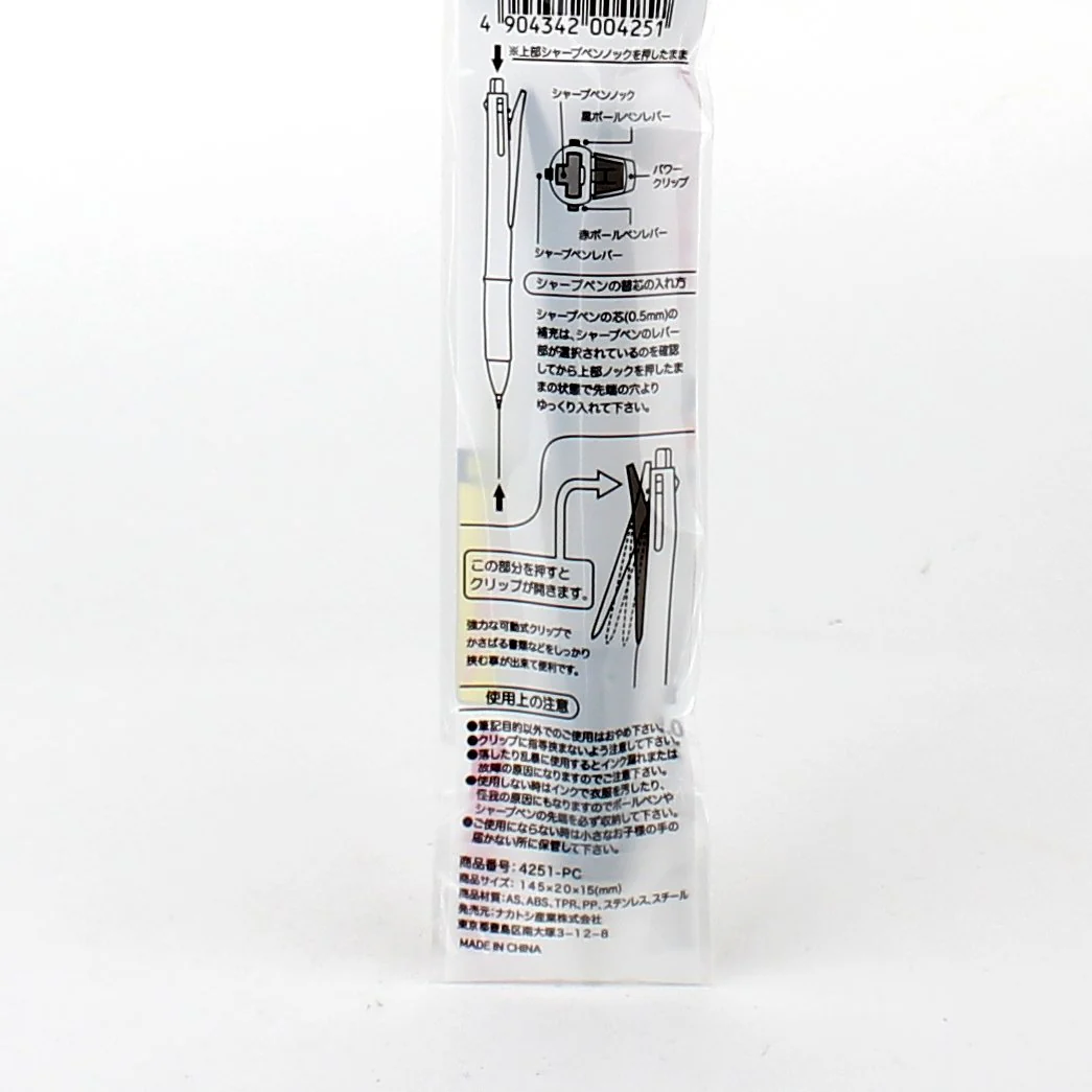 Multifunction Pen with Pencil - Image 4