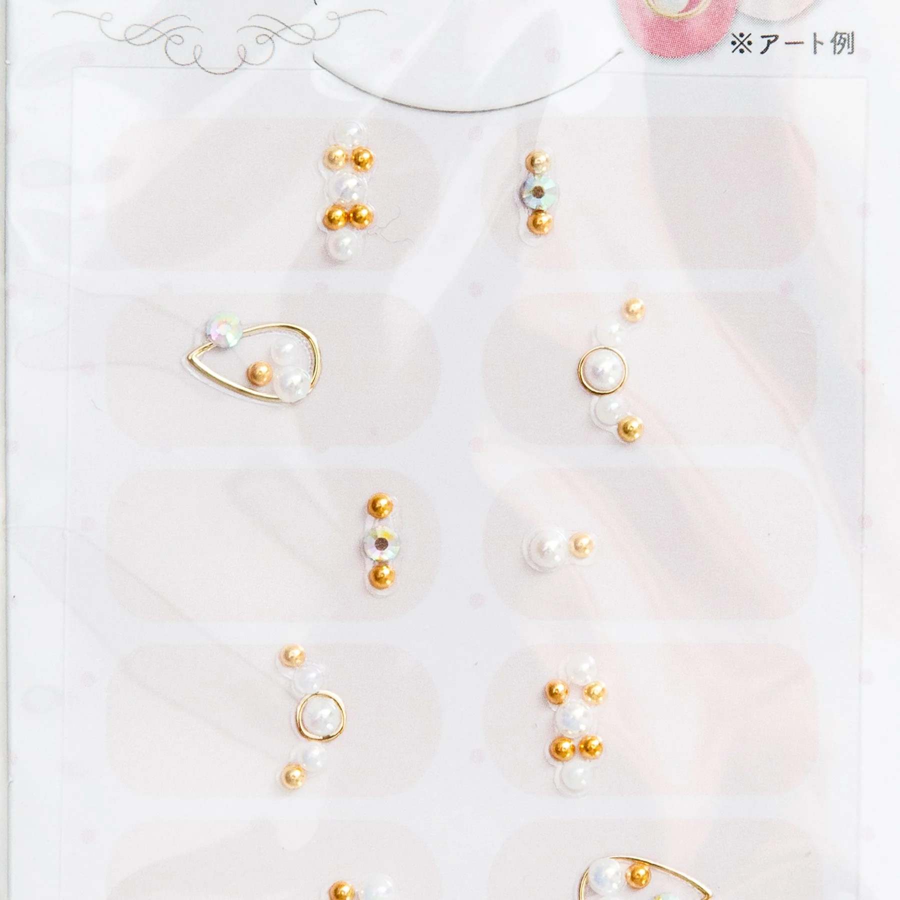 Tear Drop Nail Parts Seal - Image 2