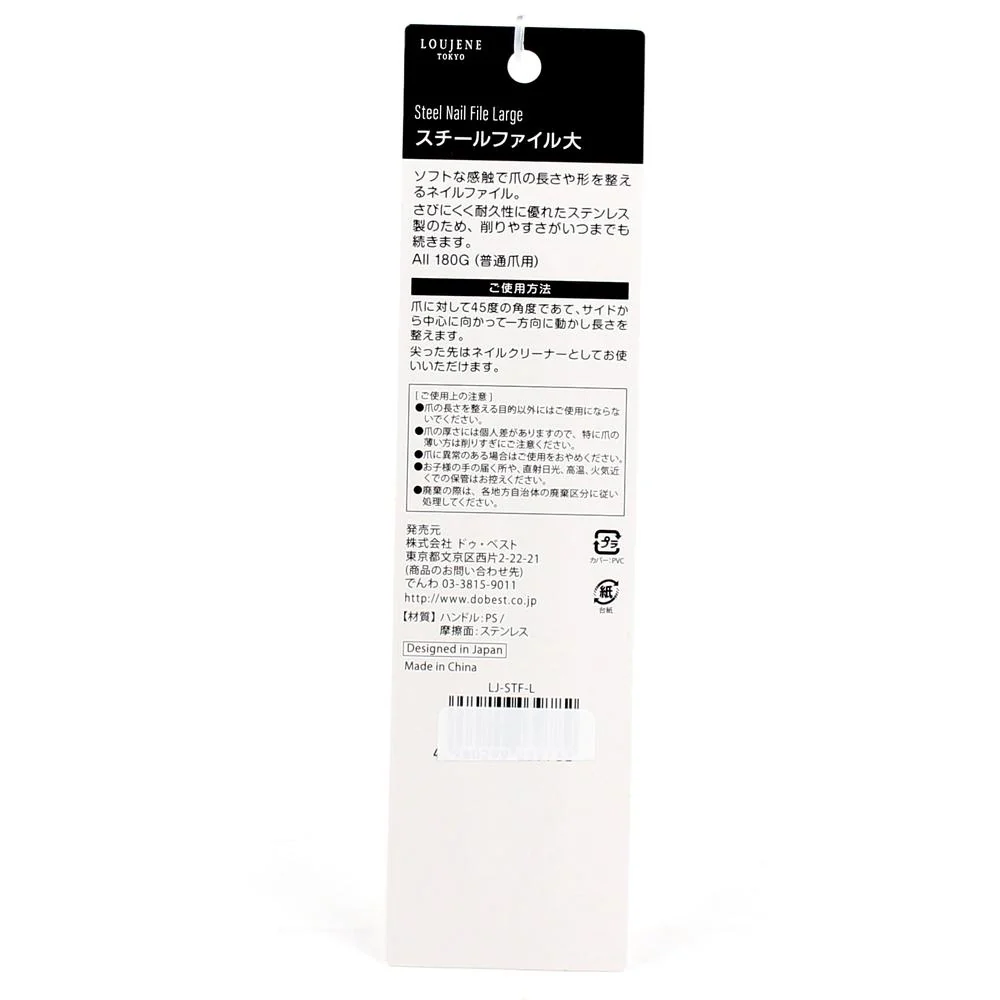 Nail File (PK/1.5x0.5x15cm) - Image 2
