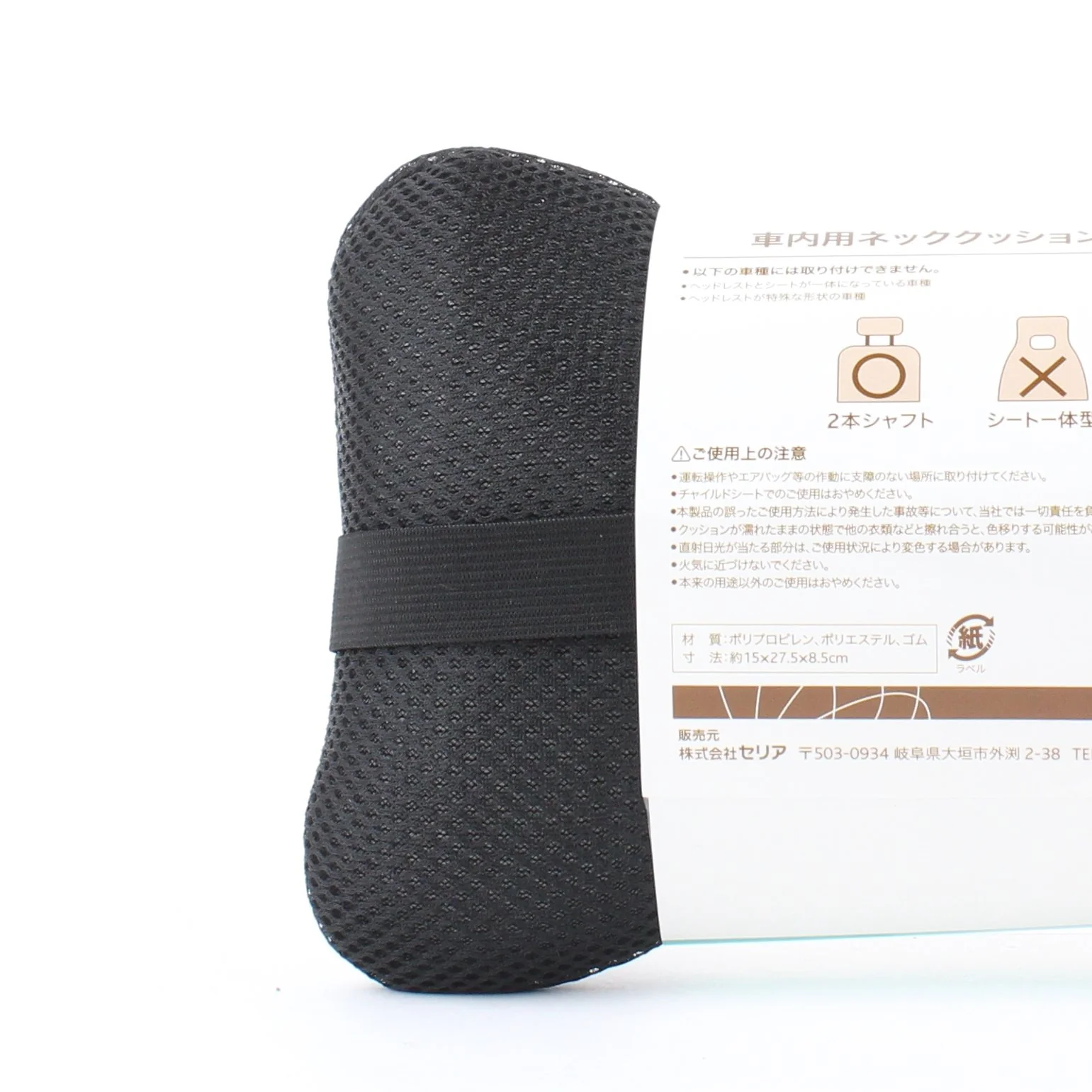 Neck Cushion for Car - Image 3