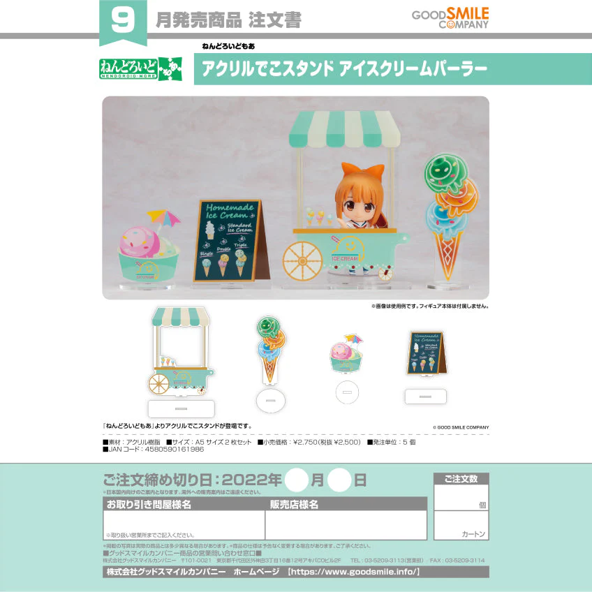 Nendoroid More Acrylic Stand Decorations Ice Cream Parlor - Image 2