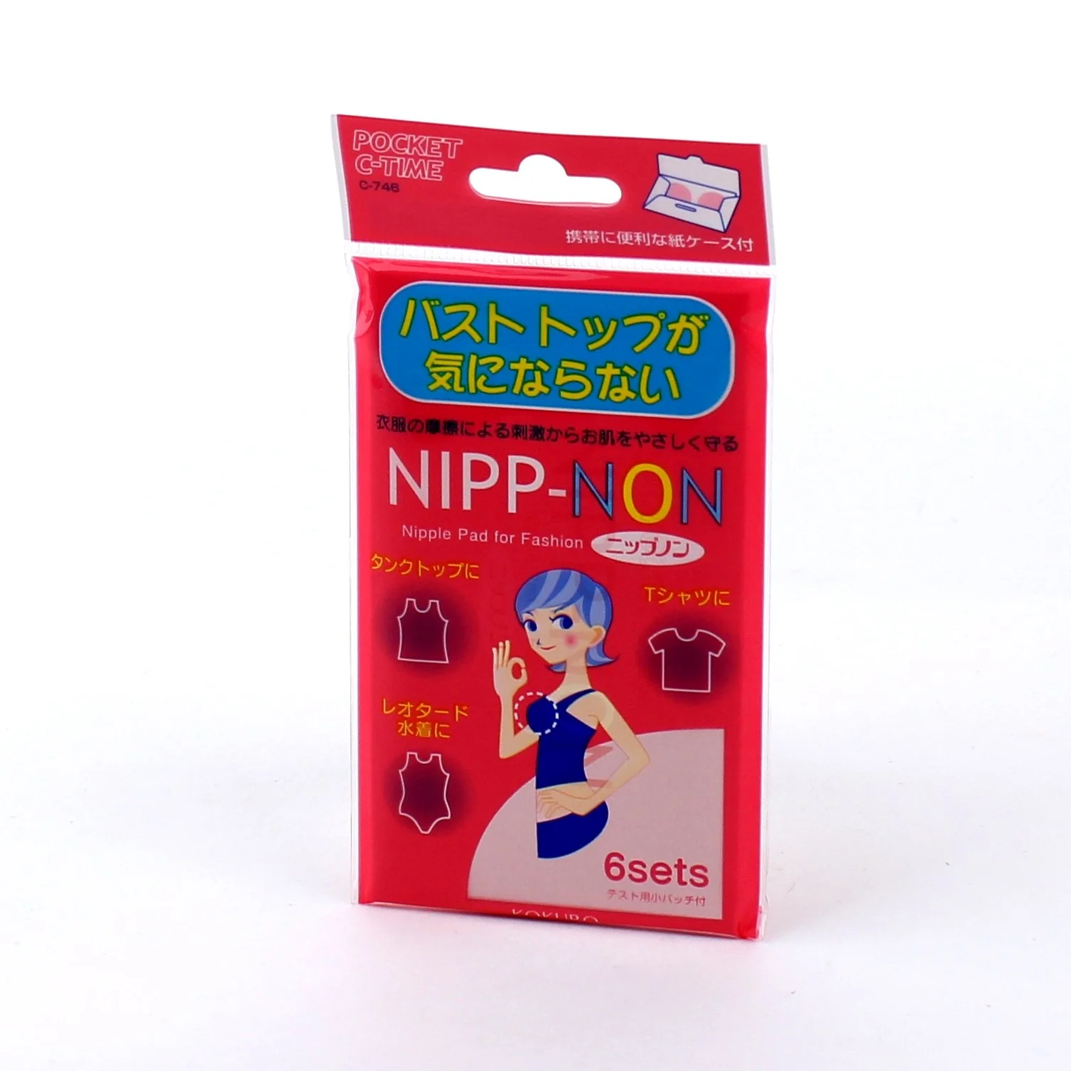 Kokubo Nipple Pad for Fashion(6pcs) - Image 3
