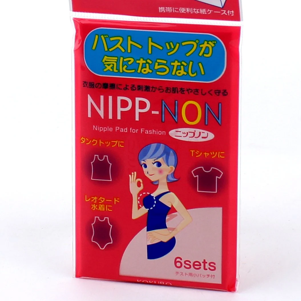 Kokubo Nipple Pad for Fashion(6pcs) - Image 4
