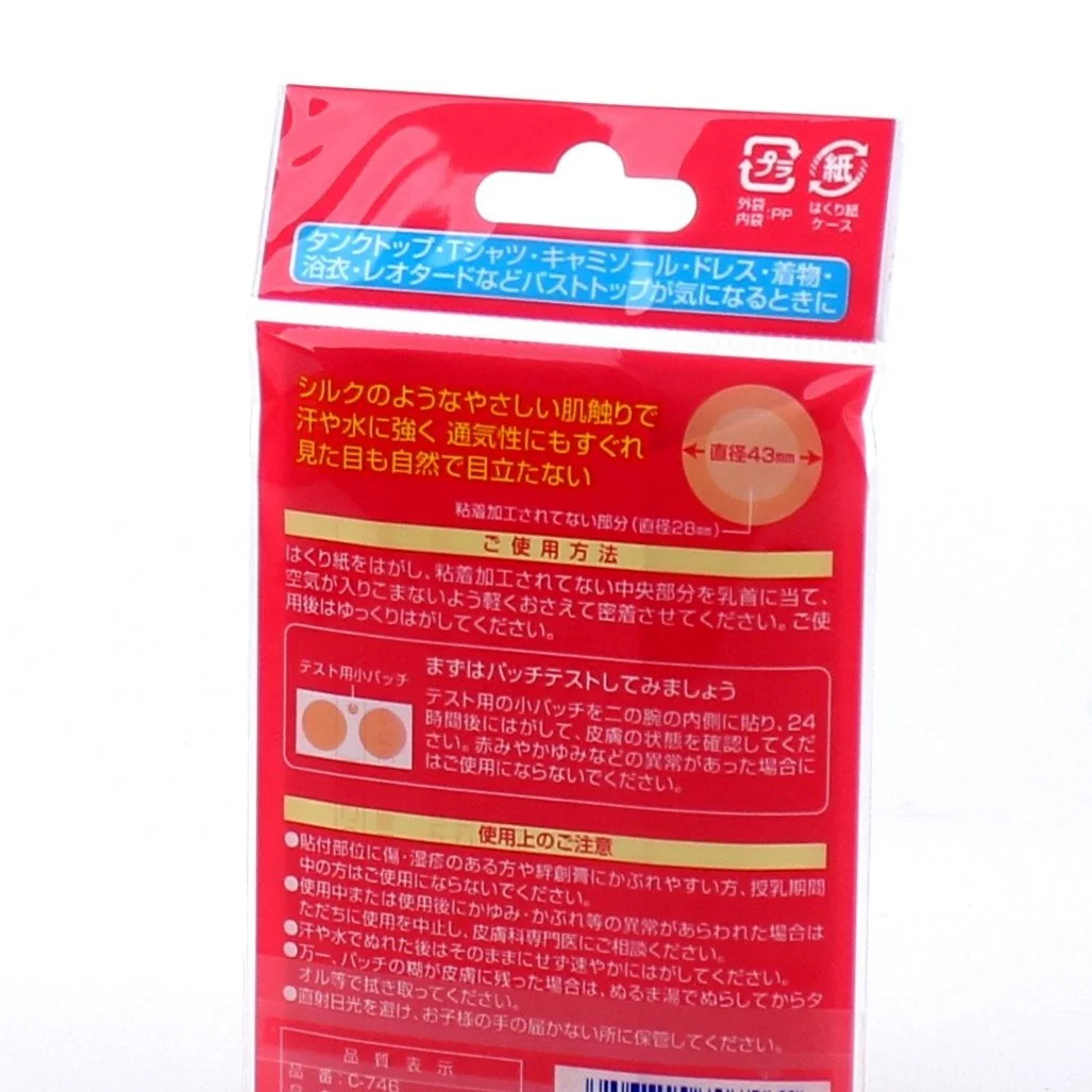Kokubo Nipple Pad for Fashion(6pcs) - Image 5