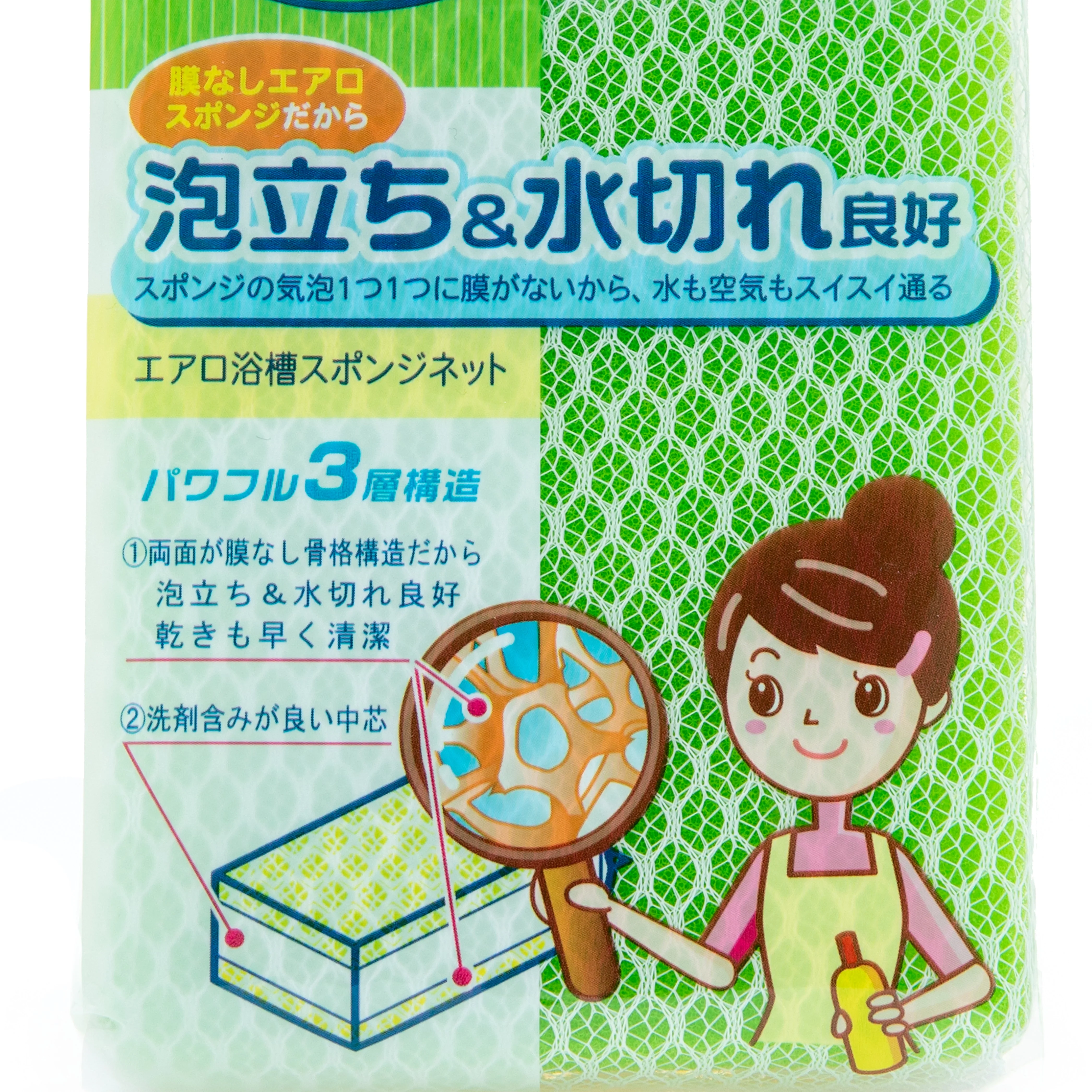 Kokubo Non-Membrane Bathroom Cleaning Sponge - Image 2
