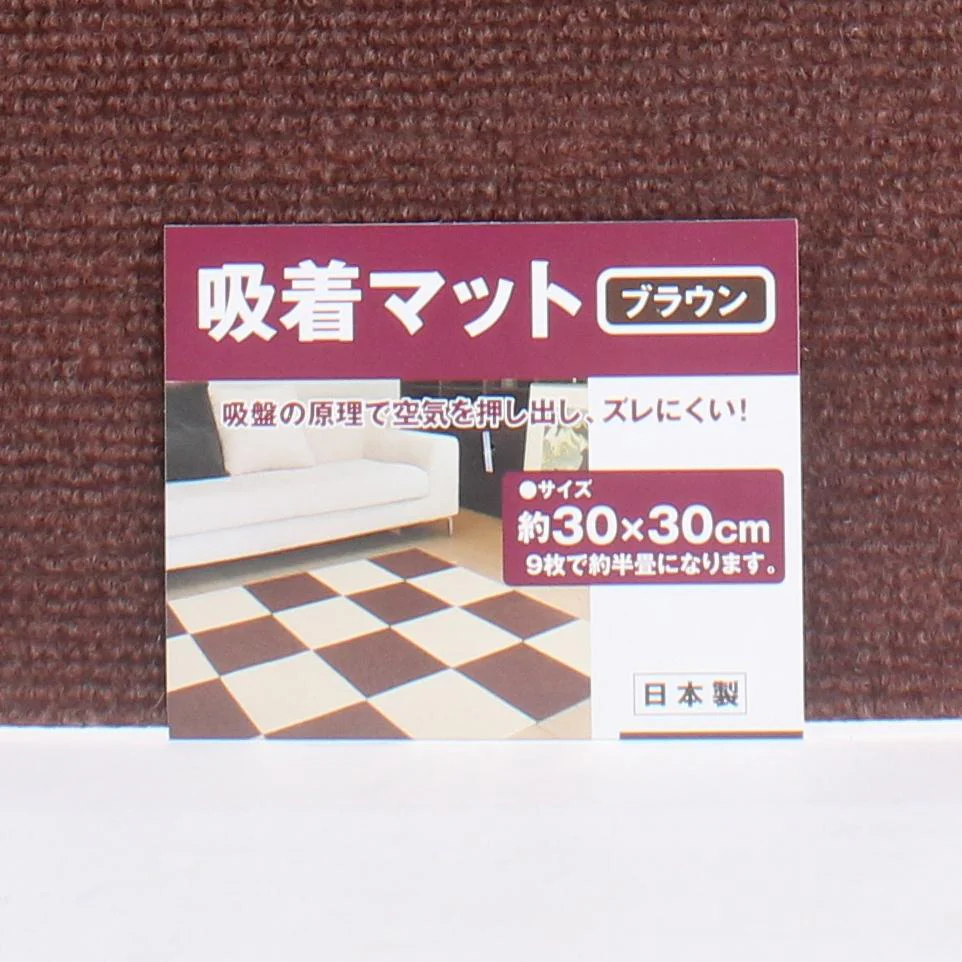Adsorbent Non-Slip Mat - Image 2