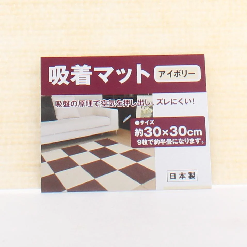 Adsorbent Non-Slip Mat - Image 3