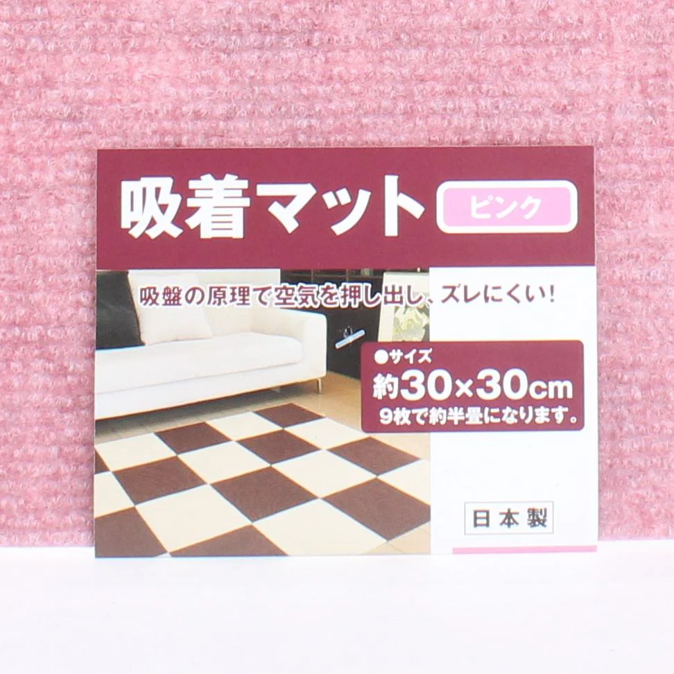 Adsorbent Non-Slip Mat - Image 2