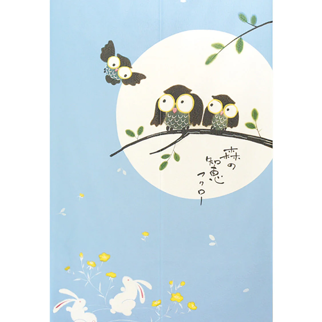 Japanese Style Morino Chie Owls Noren Curtain - Image 2