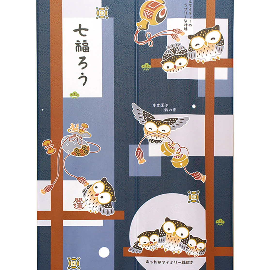 Japanese Style Paper Collage Seven Lucky Owls Noren Curtain - Image 2