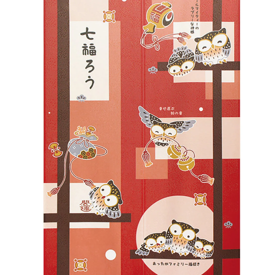 Japanese Style Paper Collage Seven Lucky Owls Noren Curtain - Image 2