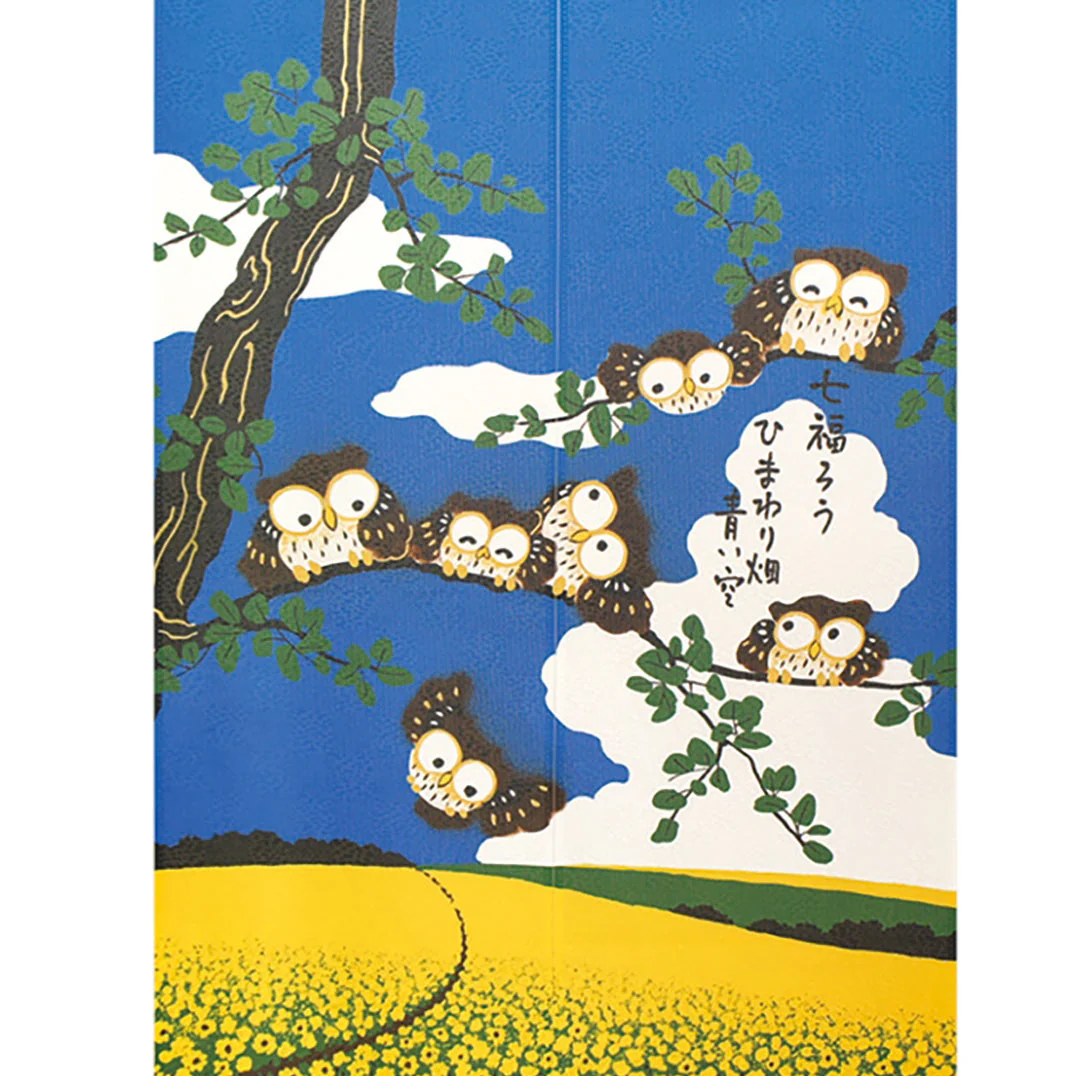 Japanese Style Seven Lucky Owls, Field of Sunflower Noren Curtain - Image 2