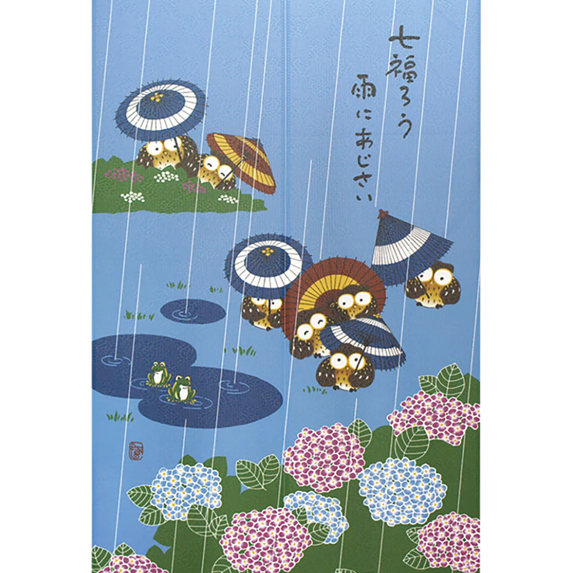 Japanese Style Seven Lucky Owls, Rain & Hydrangea Noren Curtain - Image 2