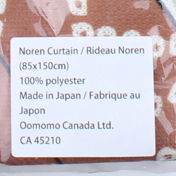 Ukiyoe Karauta Noren Curtain - Image 3