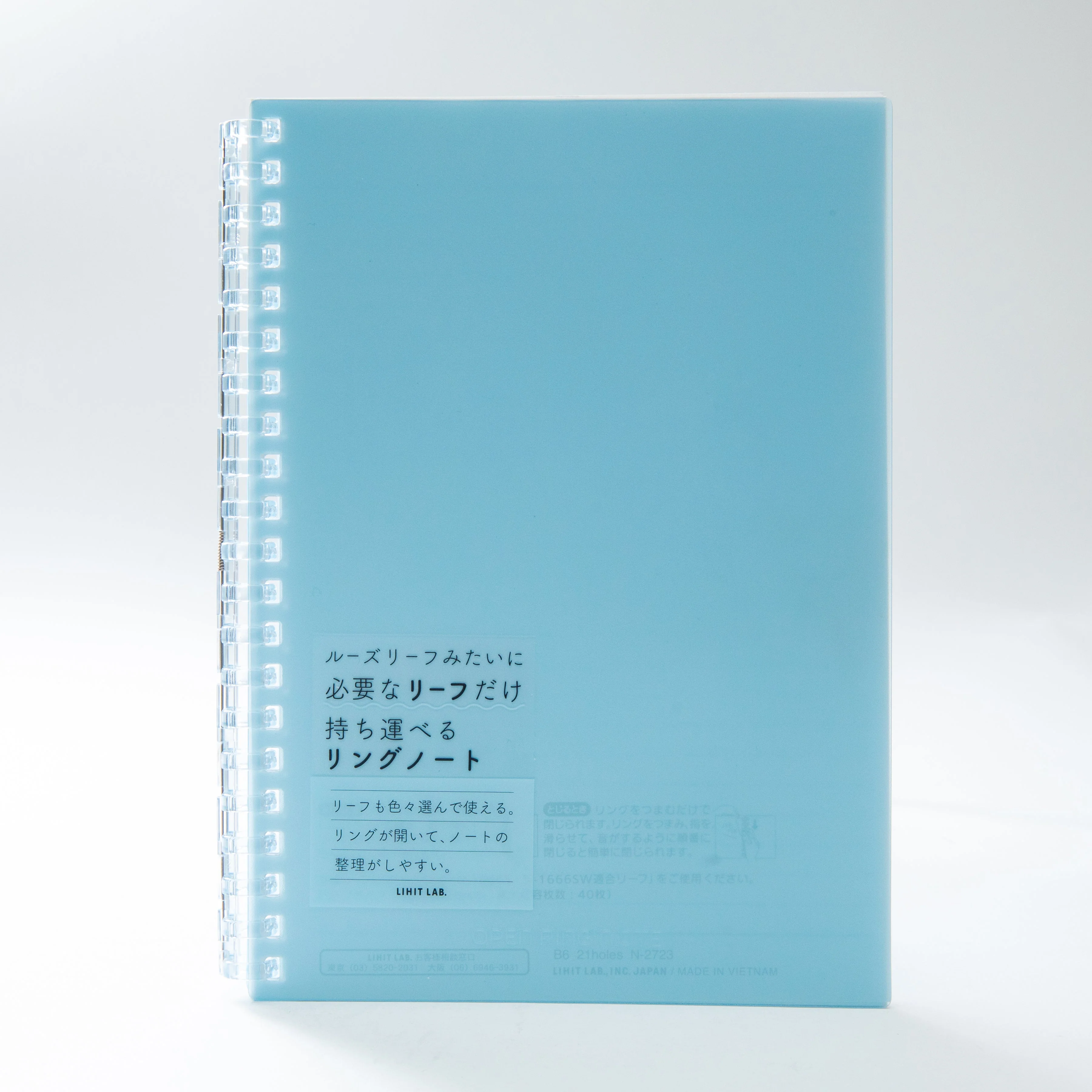 Lihit Lab B6 Ruled Notebook - Image 13