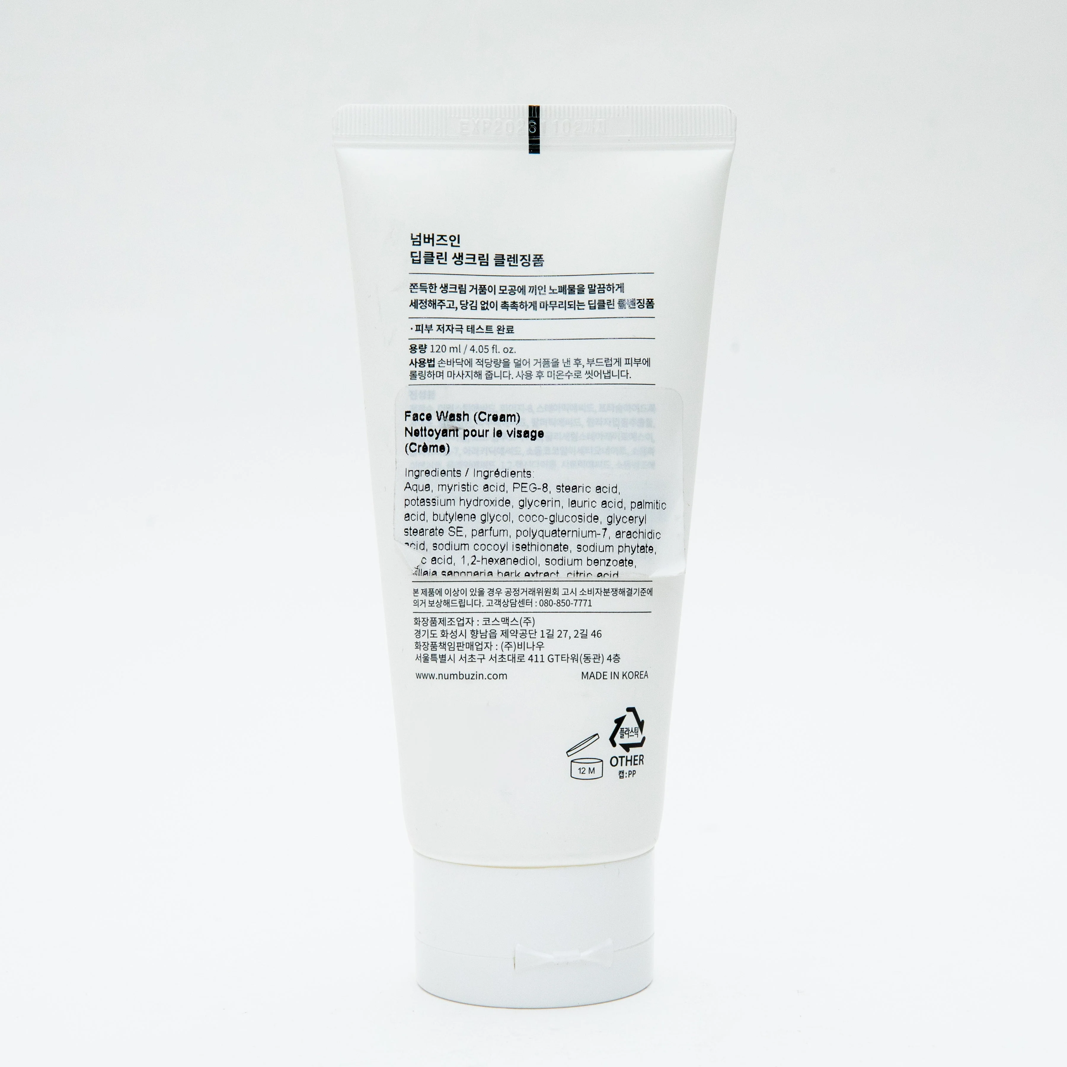 Numbuzin No.2 Deep Clean Fresh Cream Cleanser - Image 3