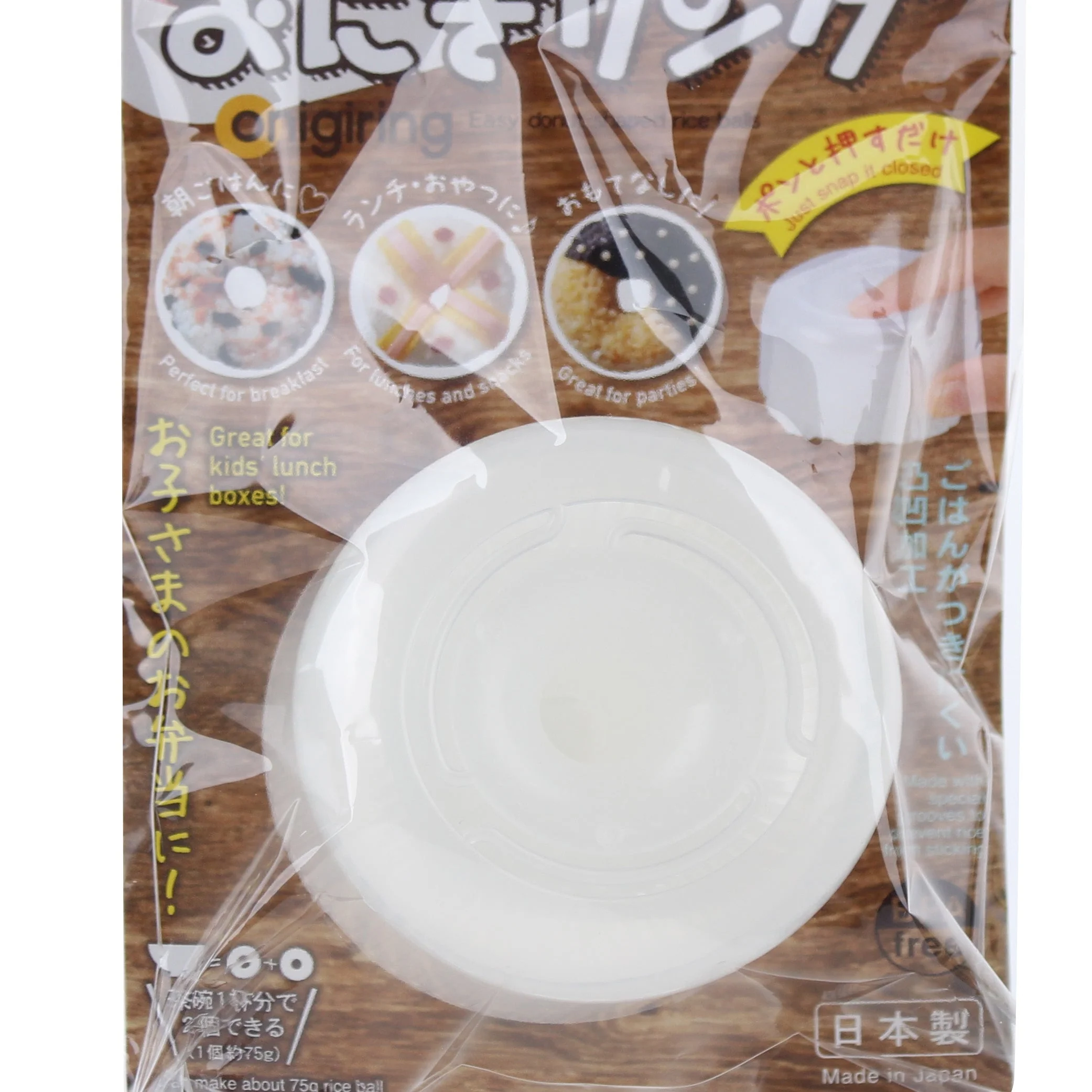 Kokubo Onigiring Onigiri Mold - Image 2