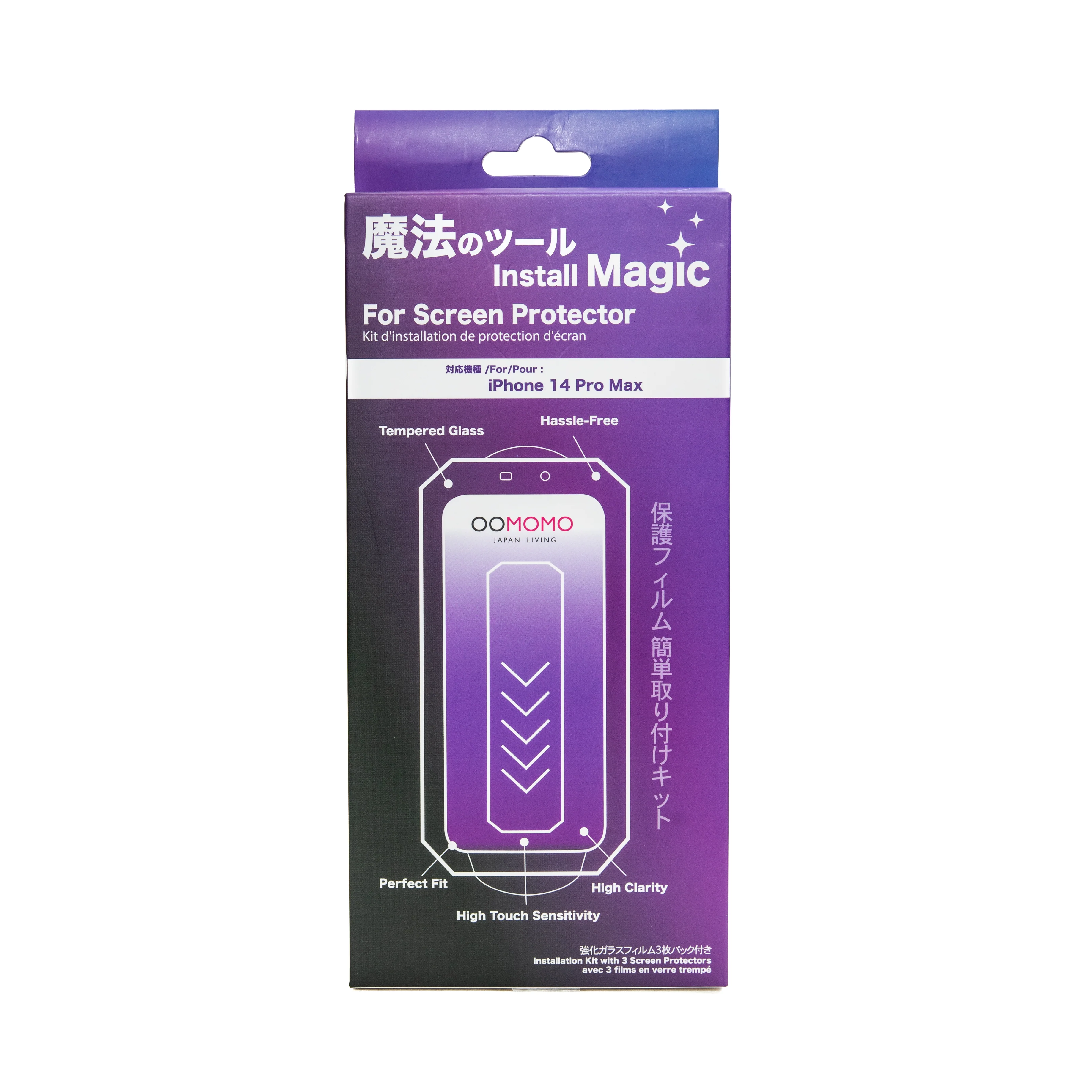 Oomomo Phone Screen Protector Installation Kit - Image 11