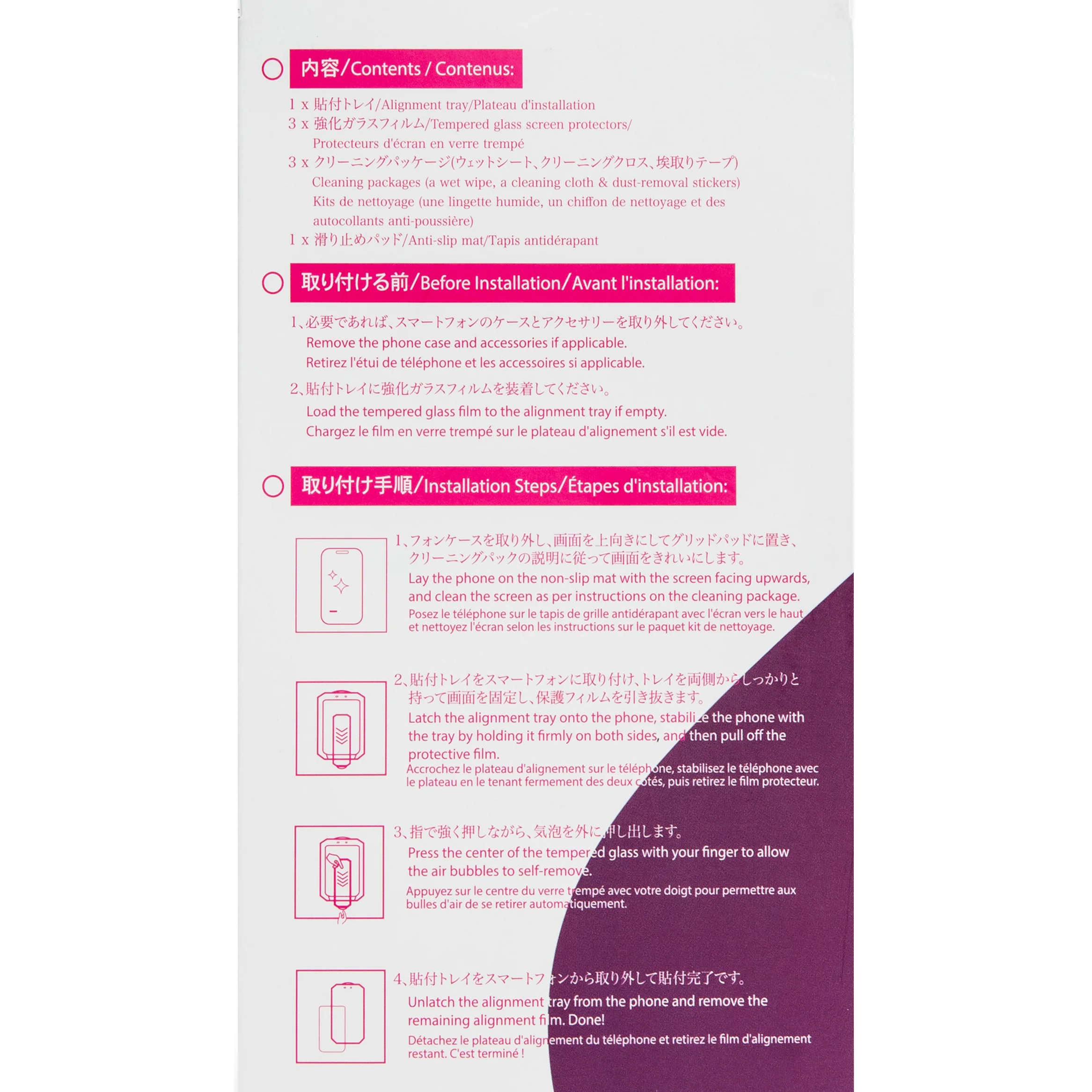 Oomomo Phone Screen Protector Installation Kit - Image 6