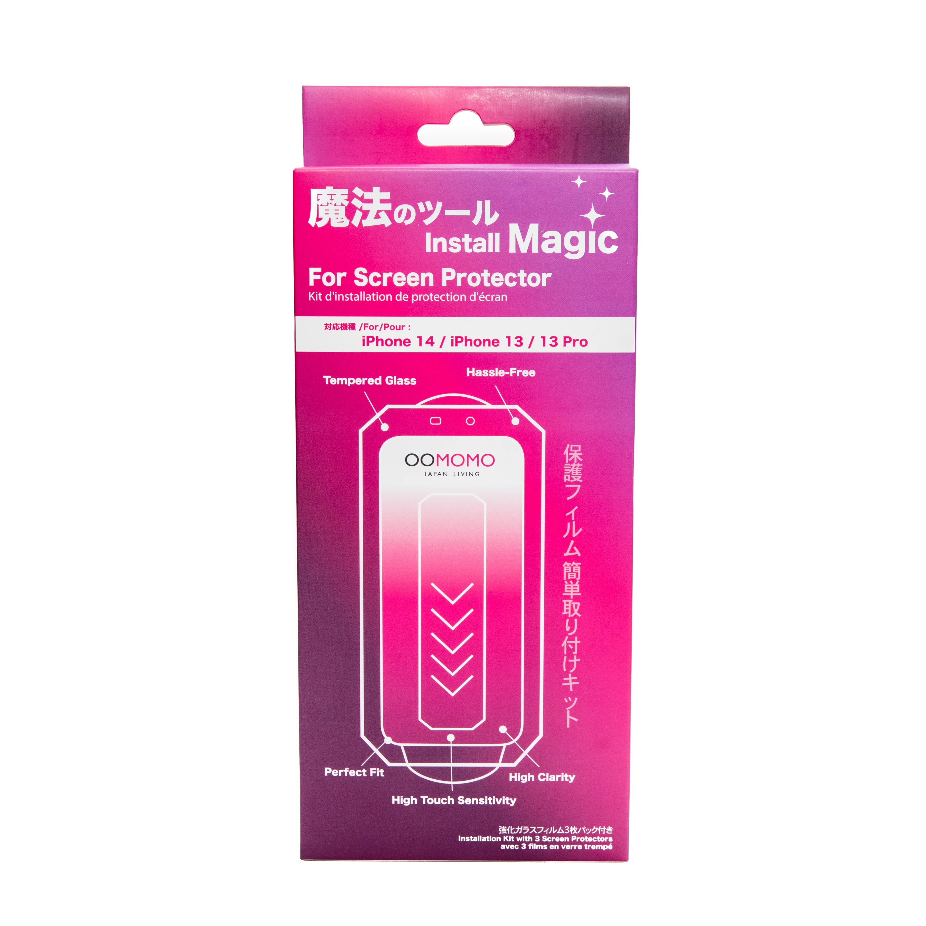 Oomomo Phone Screen Protector Installation Kit - Image 8