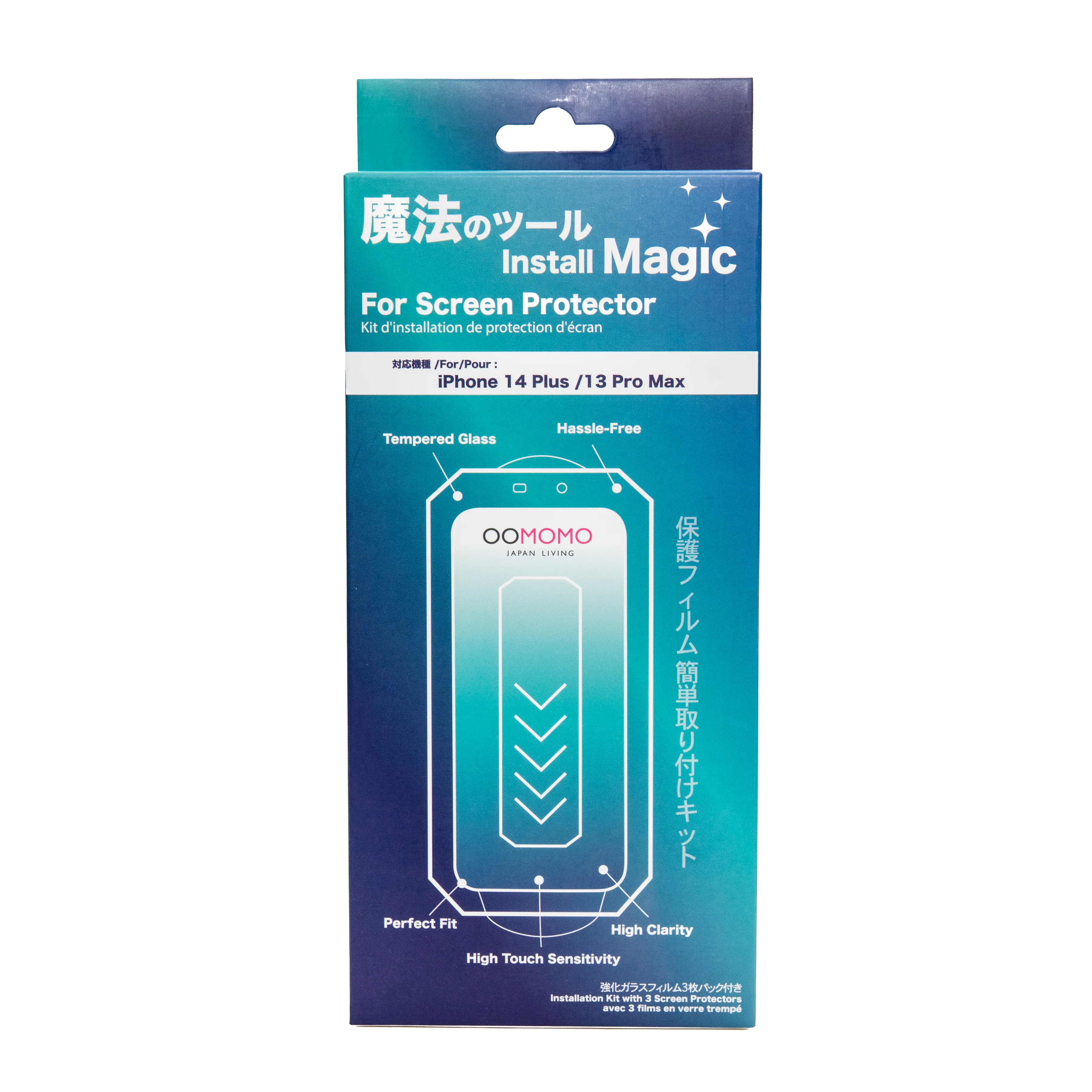 Oomomo Phone Screen Protector Installation Kit - Image 9