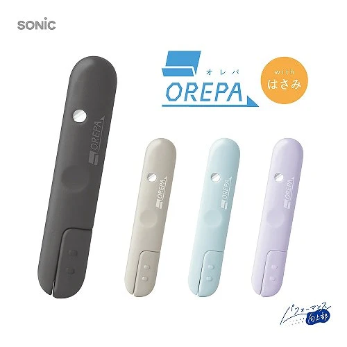 Orepa Sonic Blade: 3cm Retractable Mini With Box Cutter Scissors - Image 3