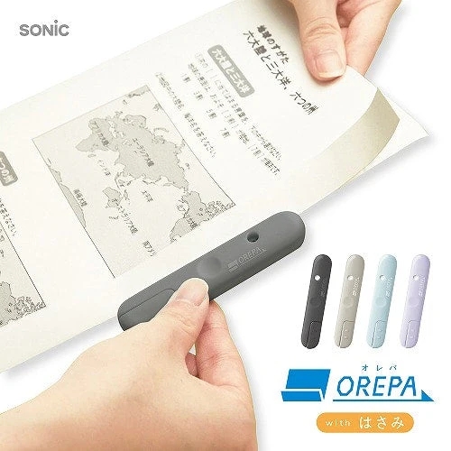 Orepa Sonic Blade: 3cm Retractable Mini With Box Cutter Scissors - Image 4