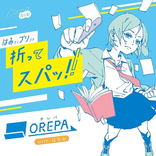 Orepa Sonic Blade: 3cm Retractable Mini With Box Cutter Scissors - Image 5