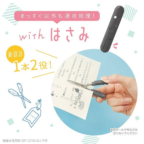 Orepa Sonic Blade: 3cm Retractable Mini With Box Cutter Scissors - Image 7