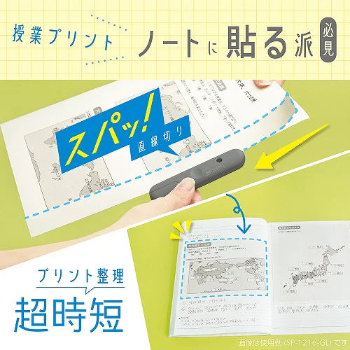 Orepa Sonic Blade: 3cm Retractable Mini With Box Cutter Scissors - Image 6