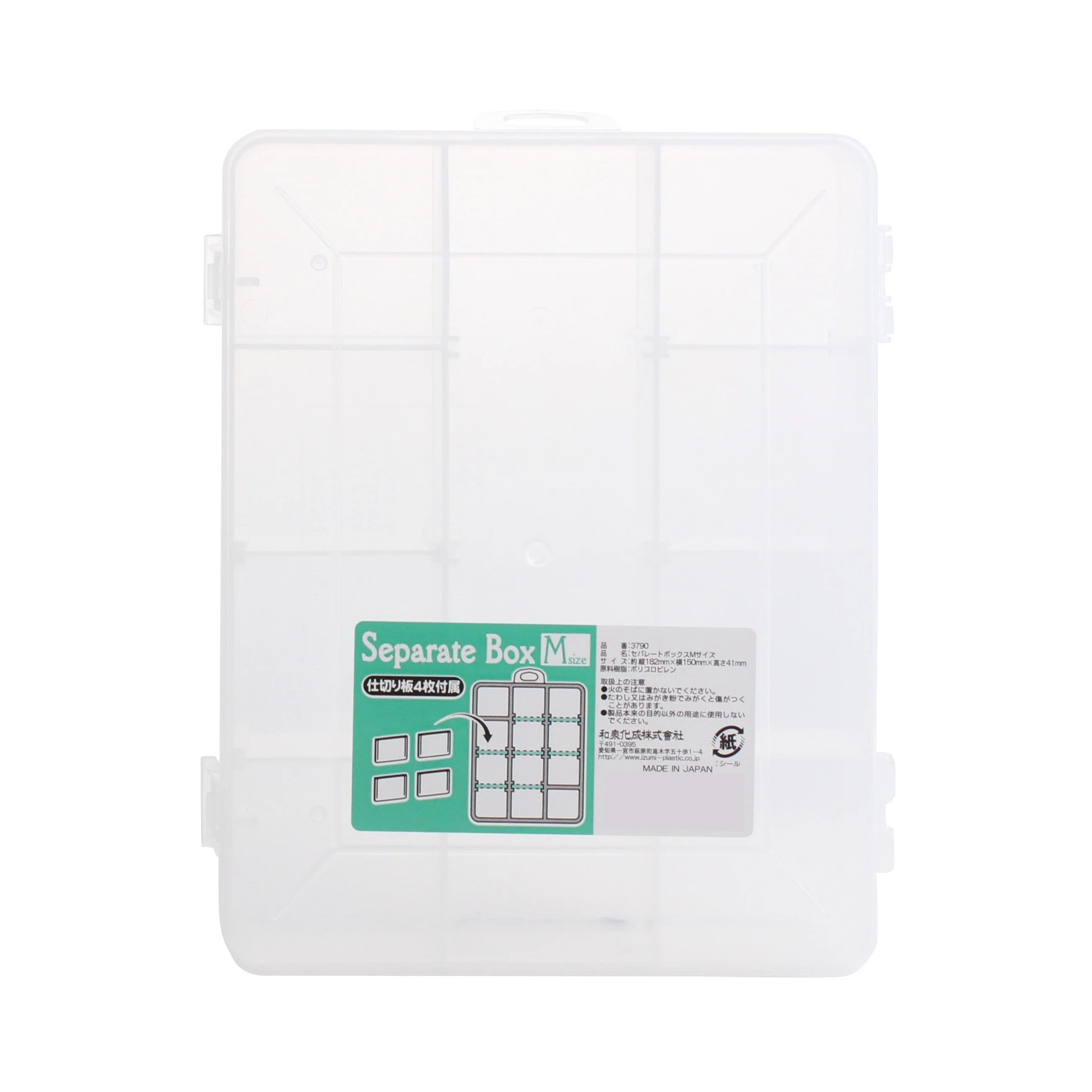 Clear Organizer with Lid and Compartments - Image 2