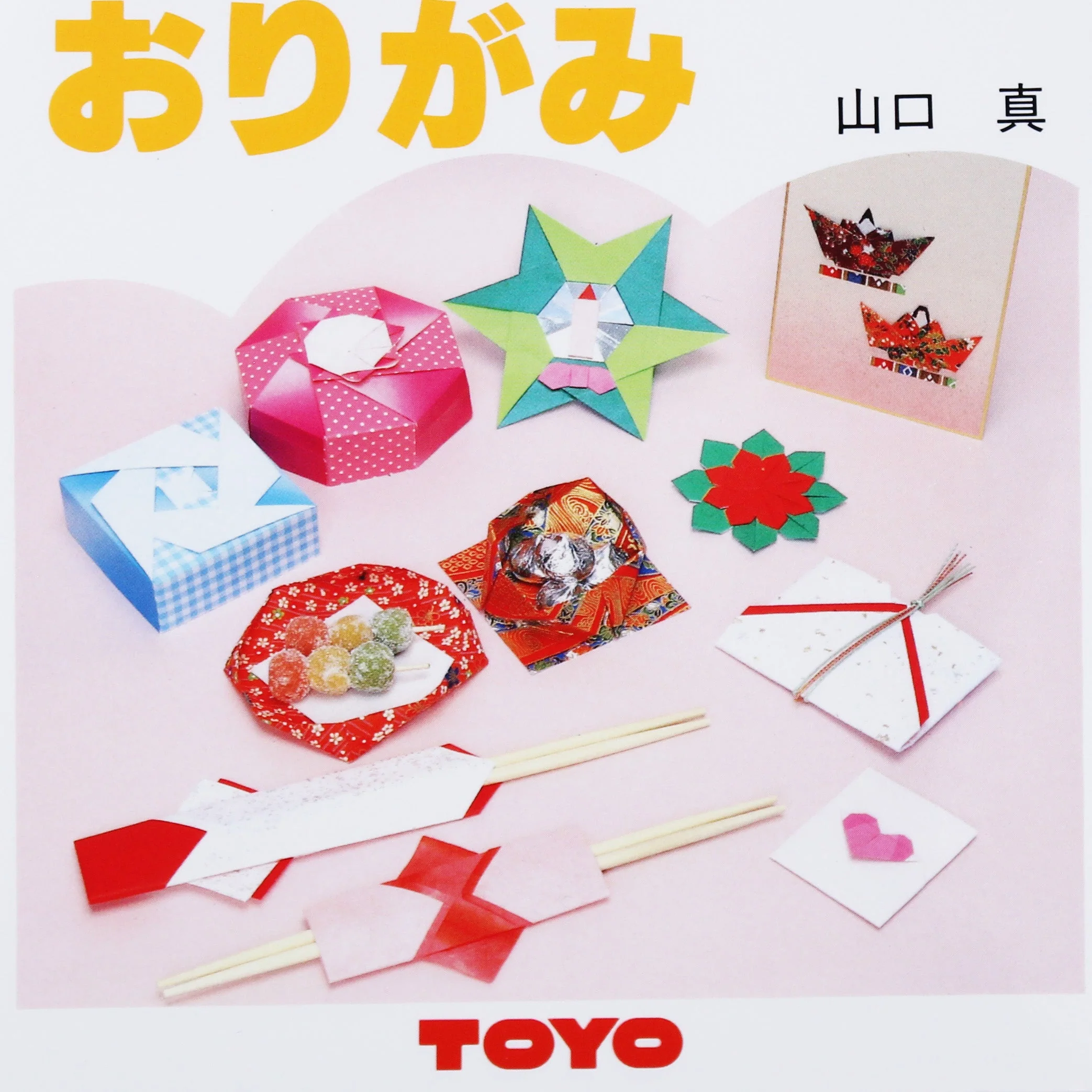 Toyo Origami Book With Instructions - Image 14