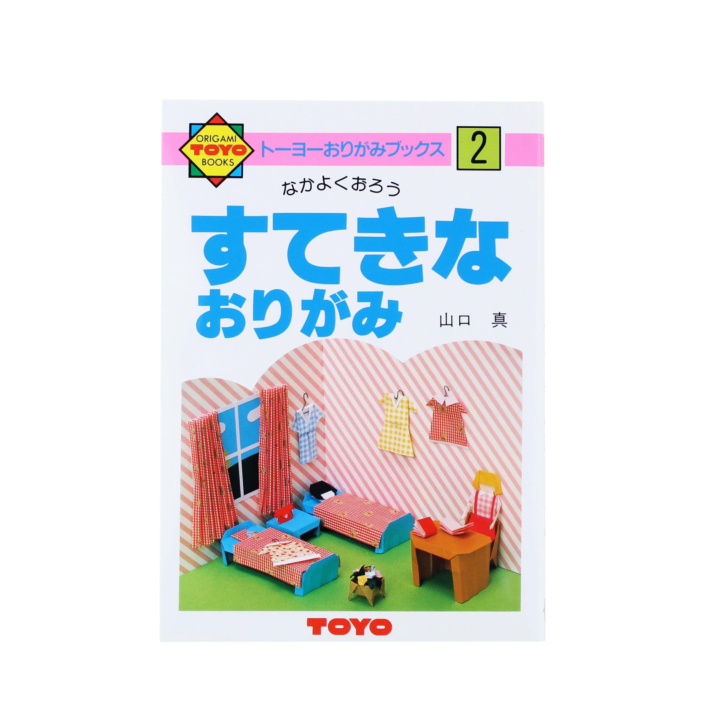 Toyo Origami Book With Instructions - Image 5