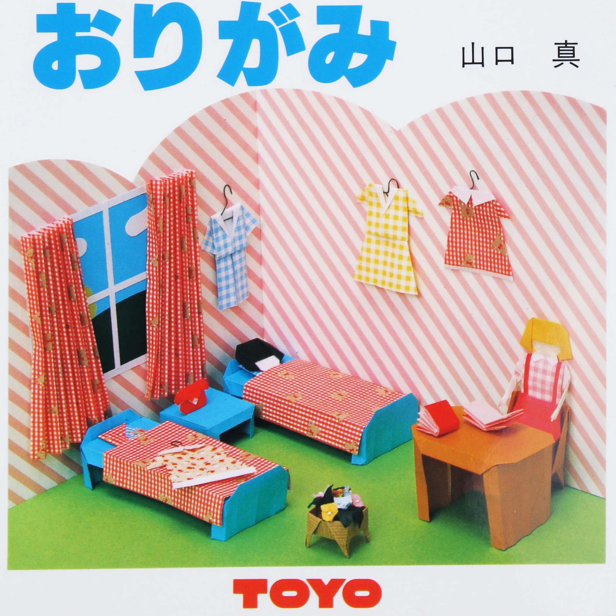 Toyo Origami Book With Instructions - Image 6