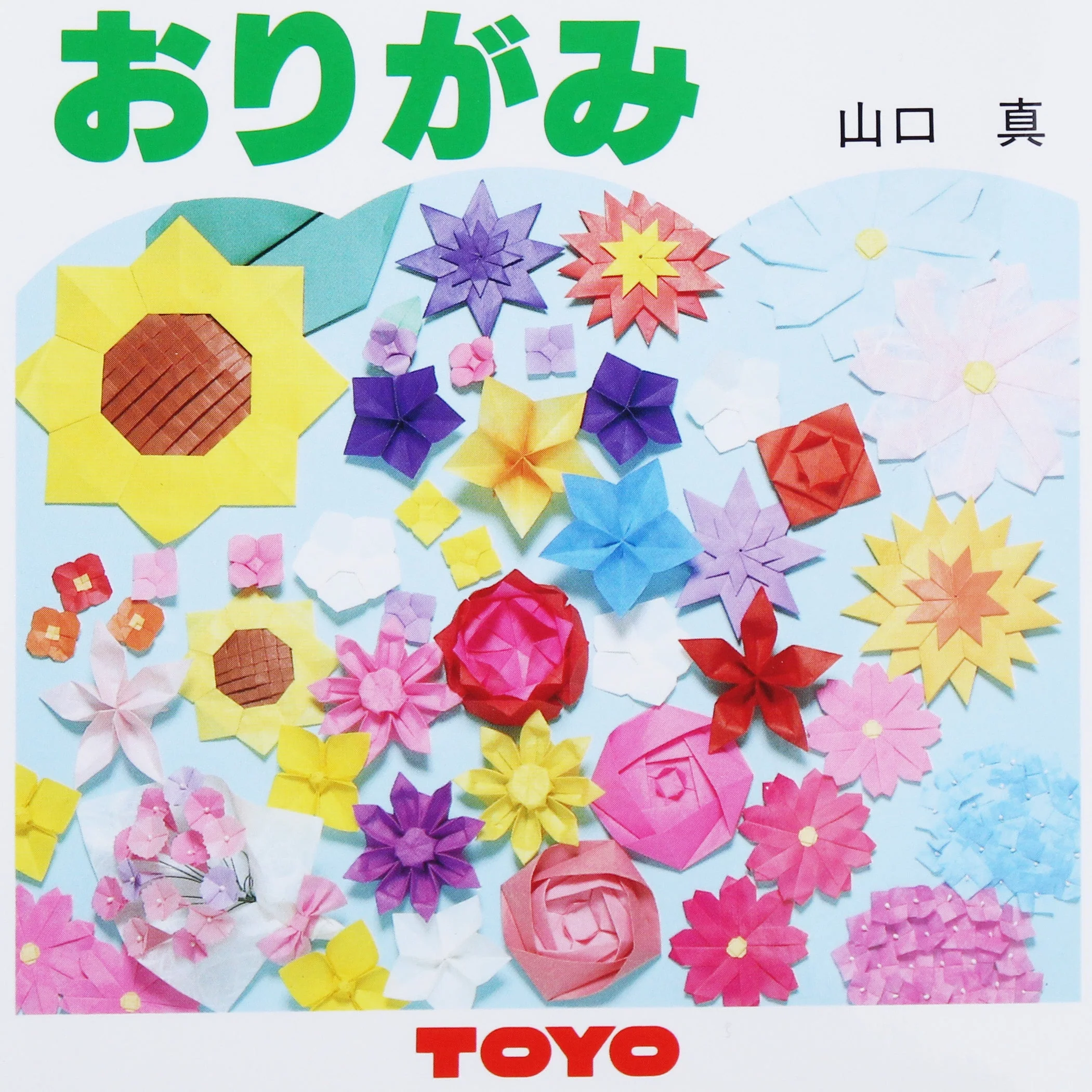 Toyo Origami Book With Instructions - Image 8