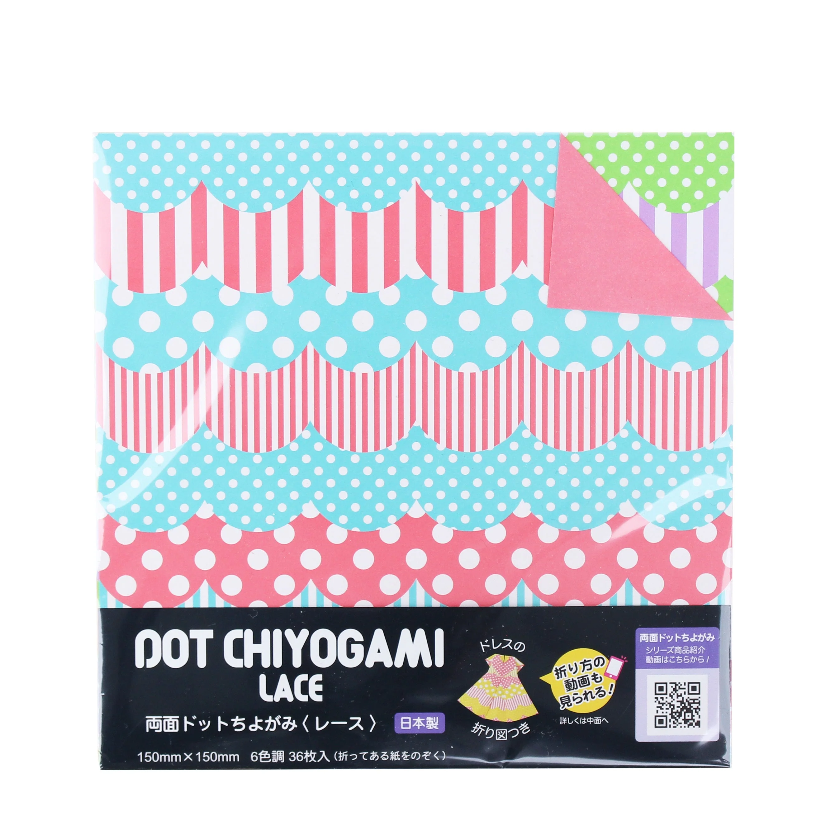 Showa Grimm Lace Chiyo Origami Paper with Instructions - Image 2